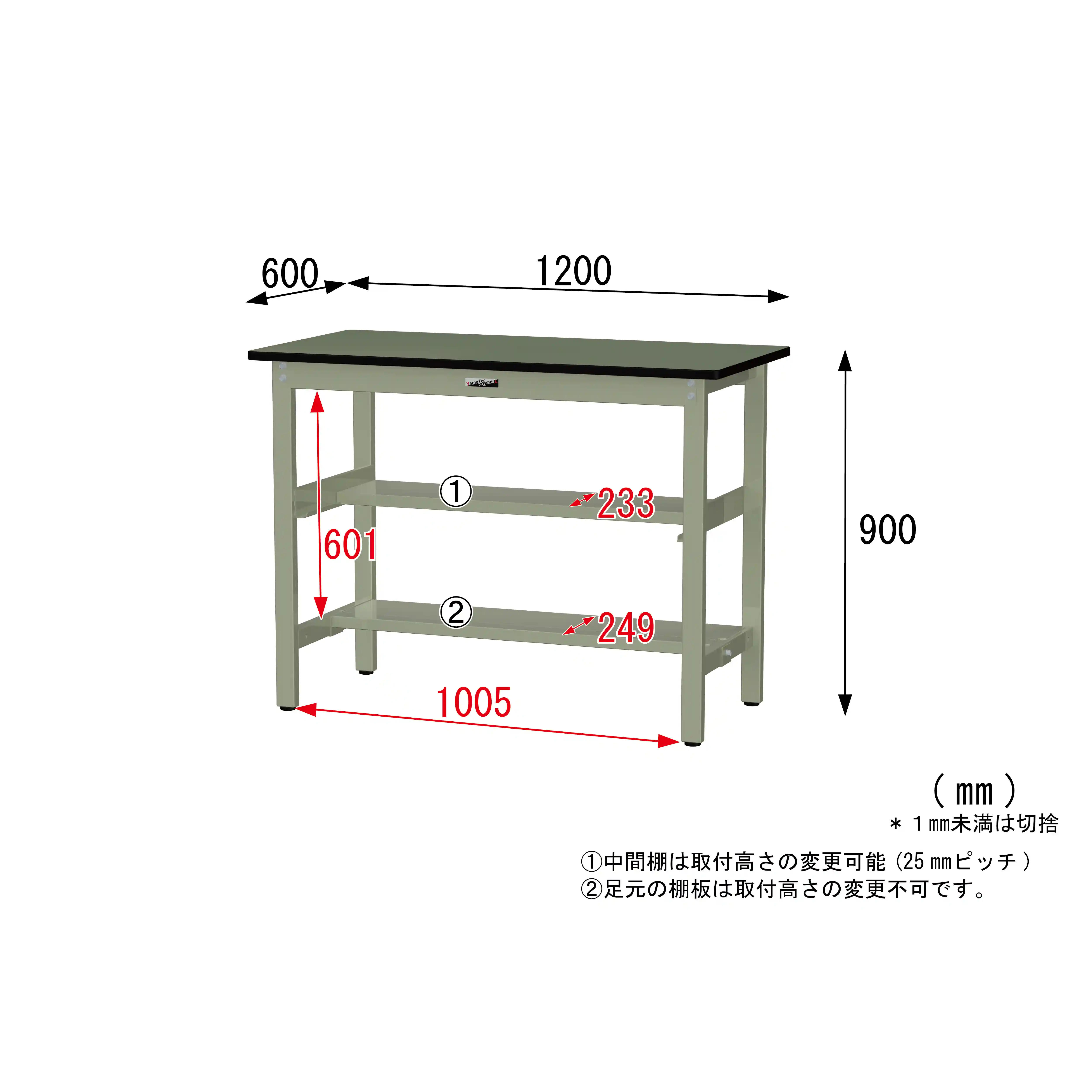 300シリーズ 固定式 中間棚付 H900mm(上下段半面棚板)