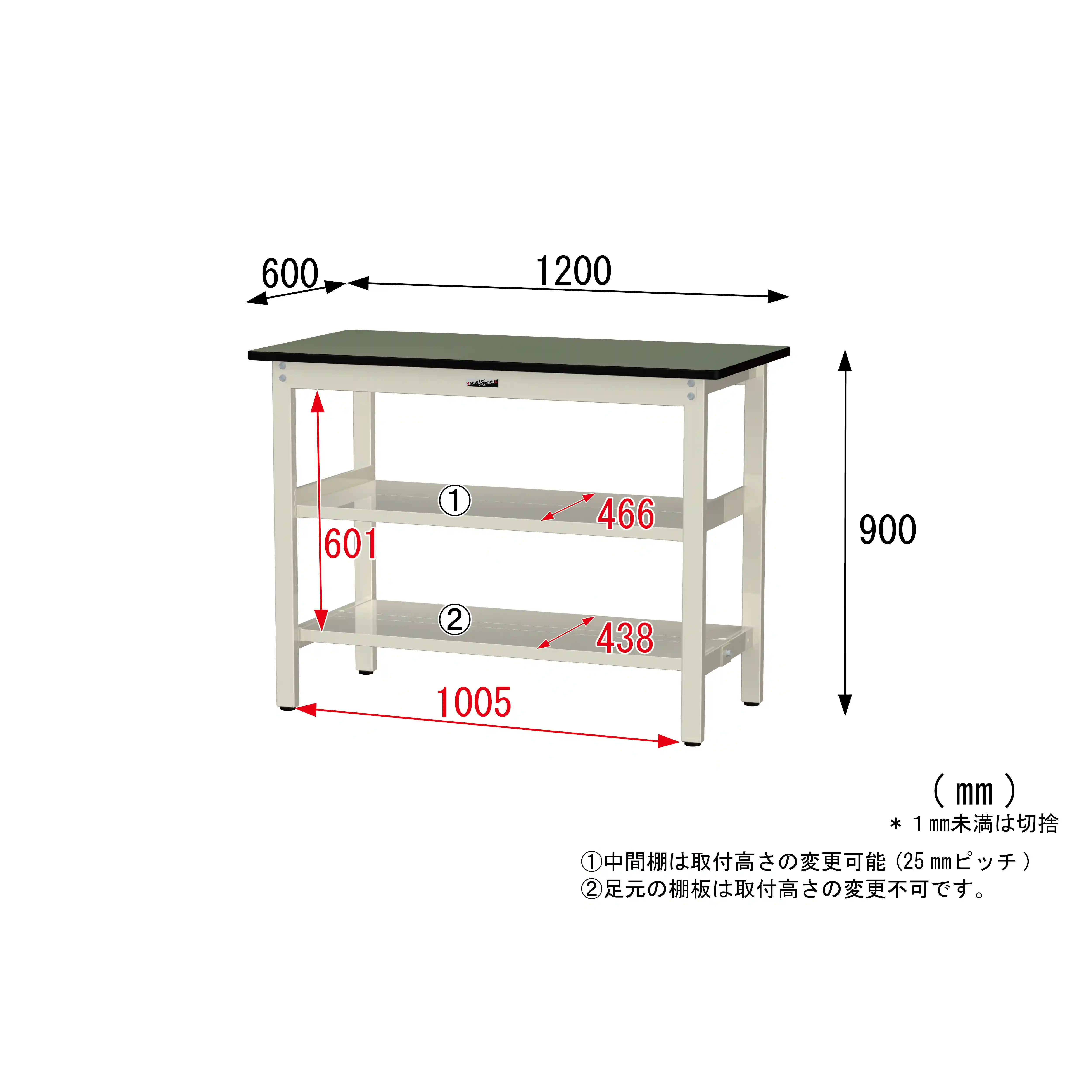 300シリーズ 固定式 中間棚付 H900mm（上下段全面棚板）