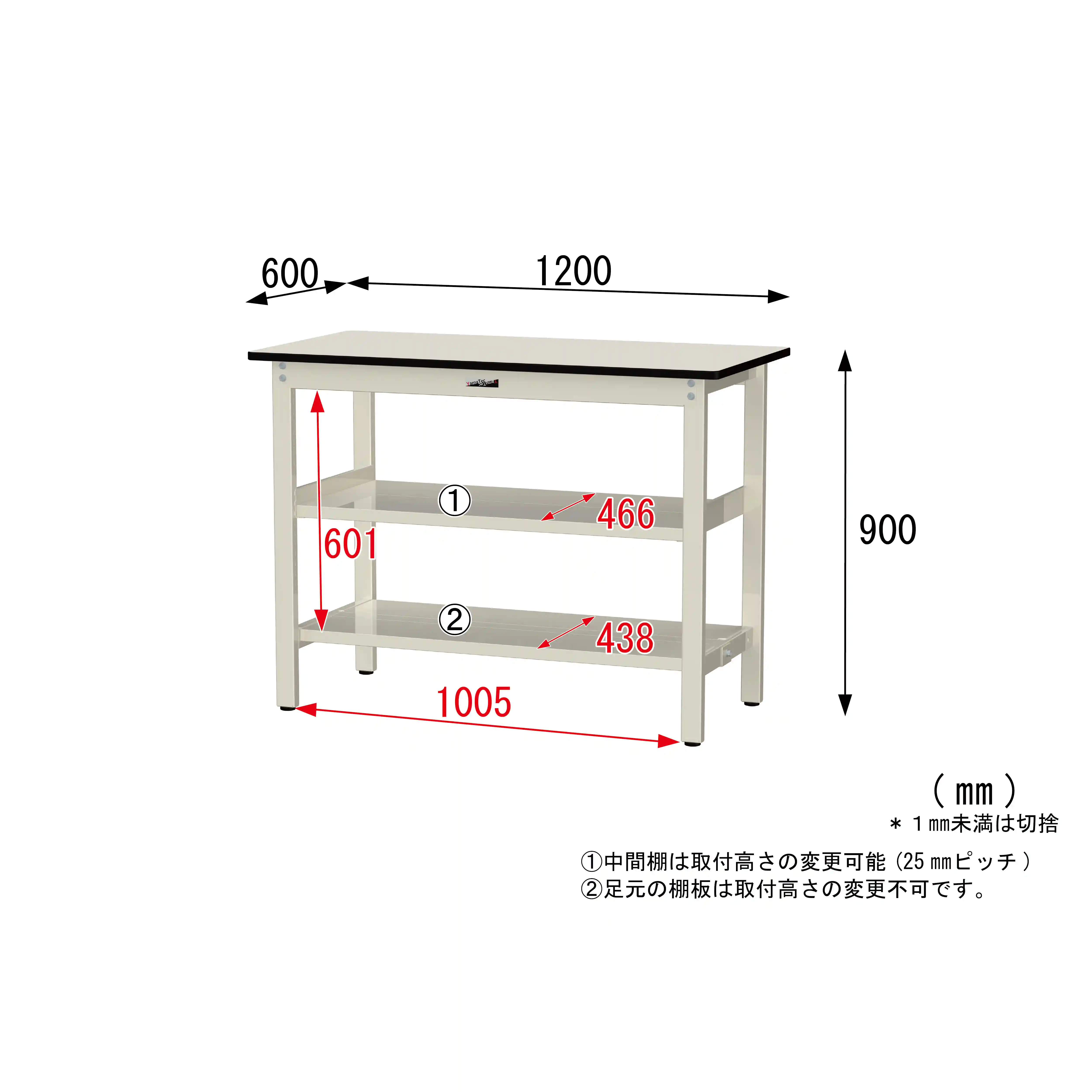 300シリーズ 固定式 中間棚付 H900mm（上下段全面棚板）