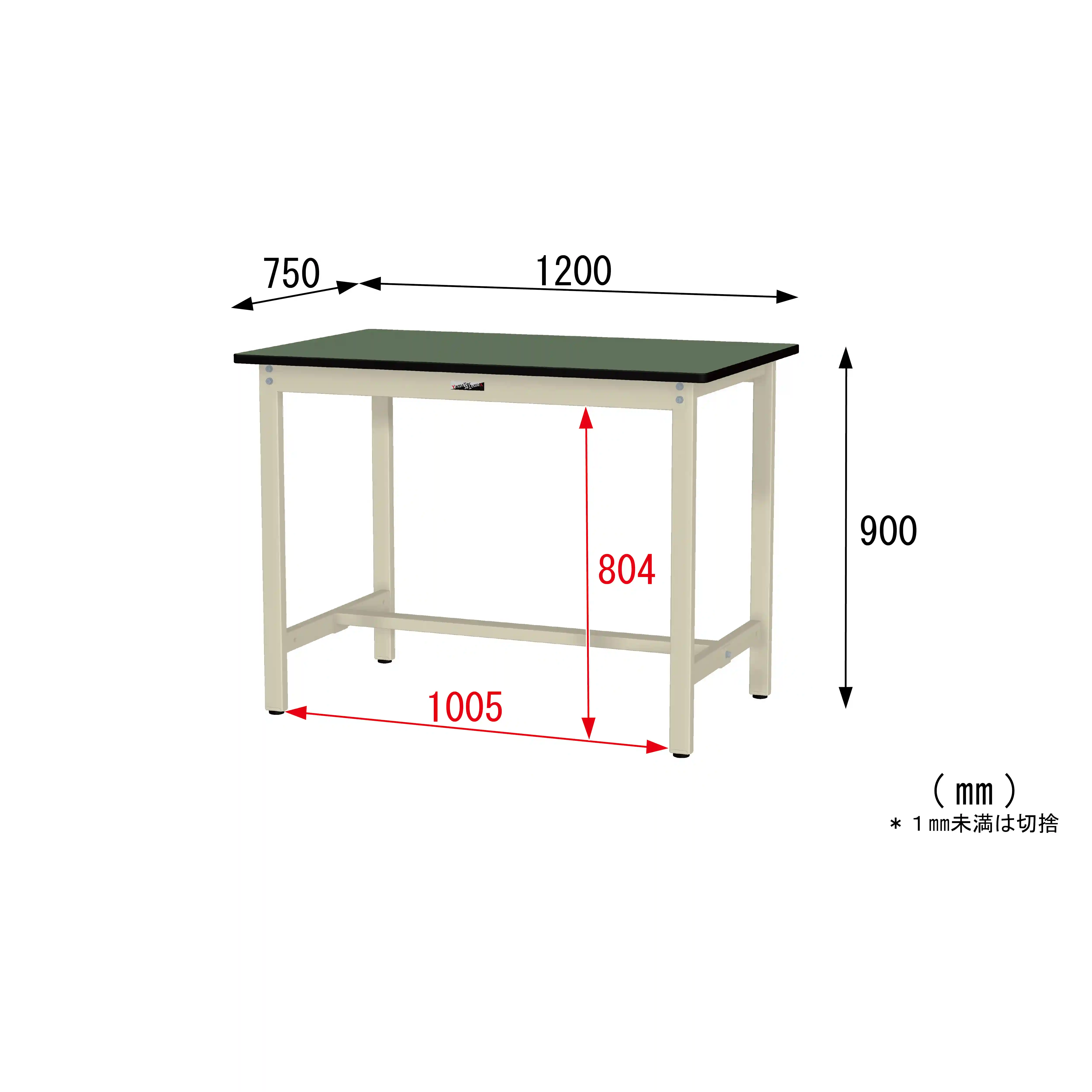 300シリーズ 固定式 H900mm