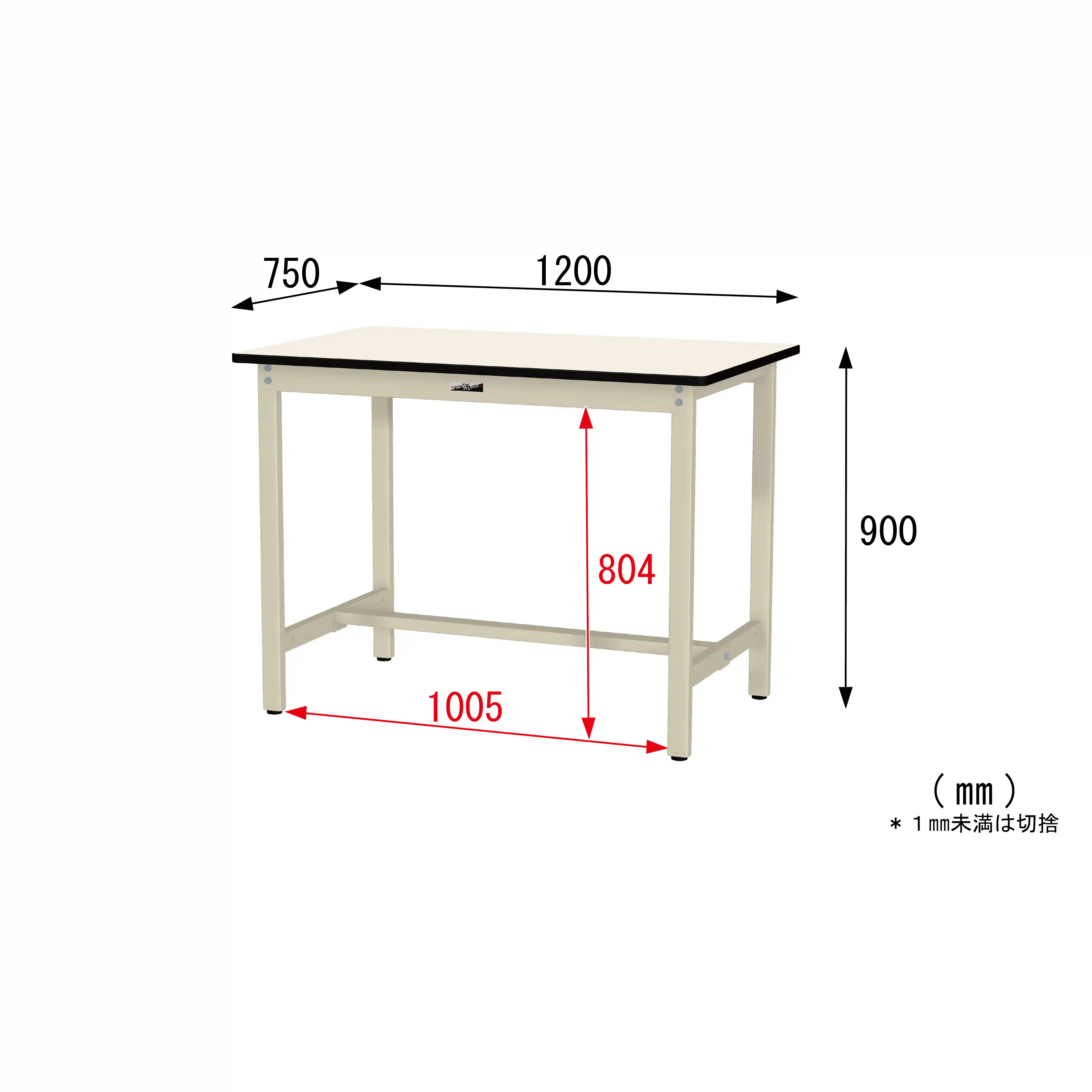 300シリーズ 固定式 H900mm