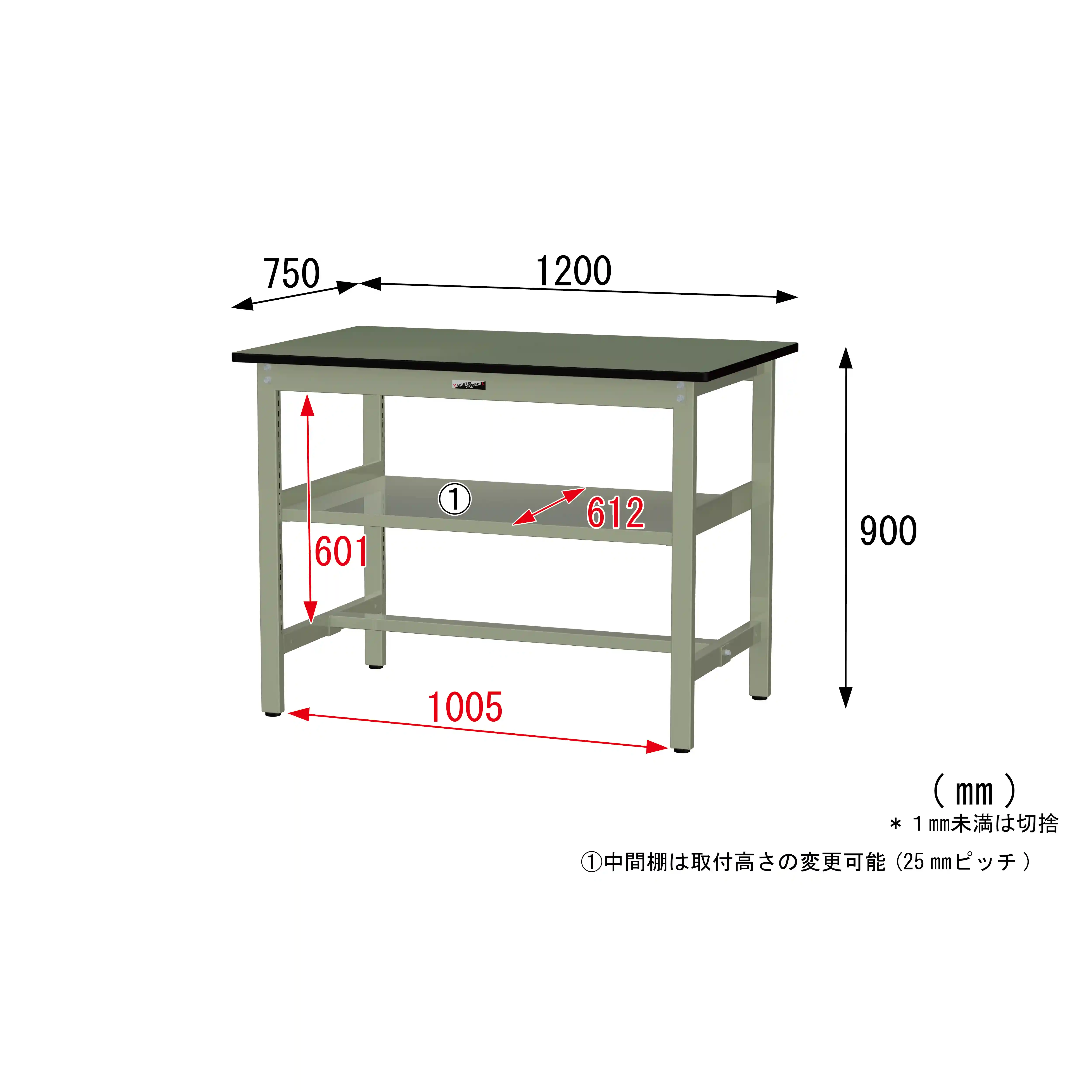 300シリーズ 固定式 中間棚付 H900mm(上段全面棚板)