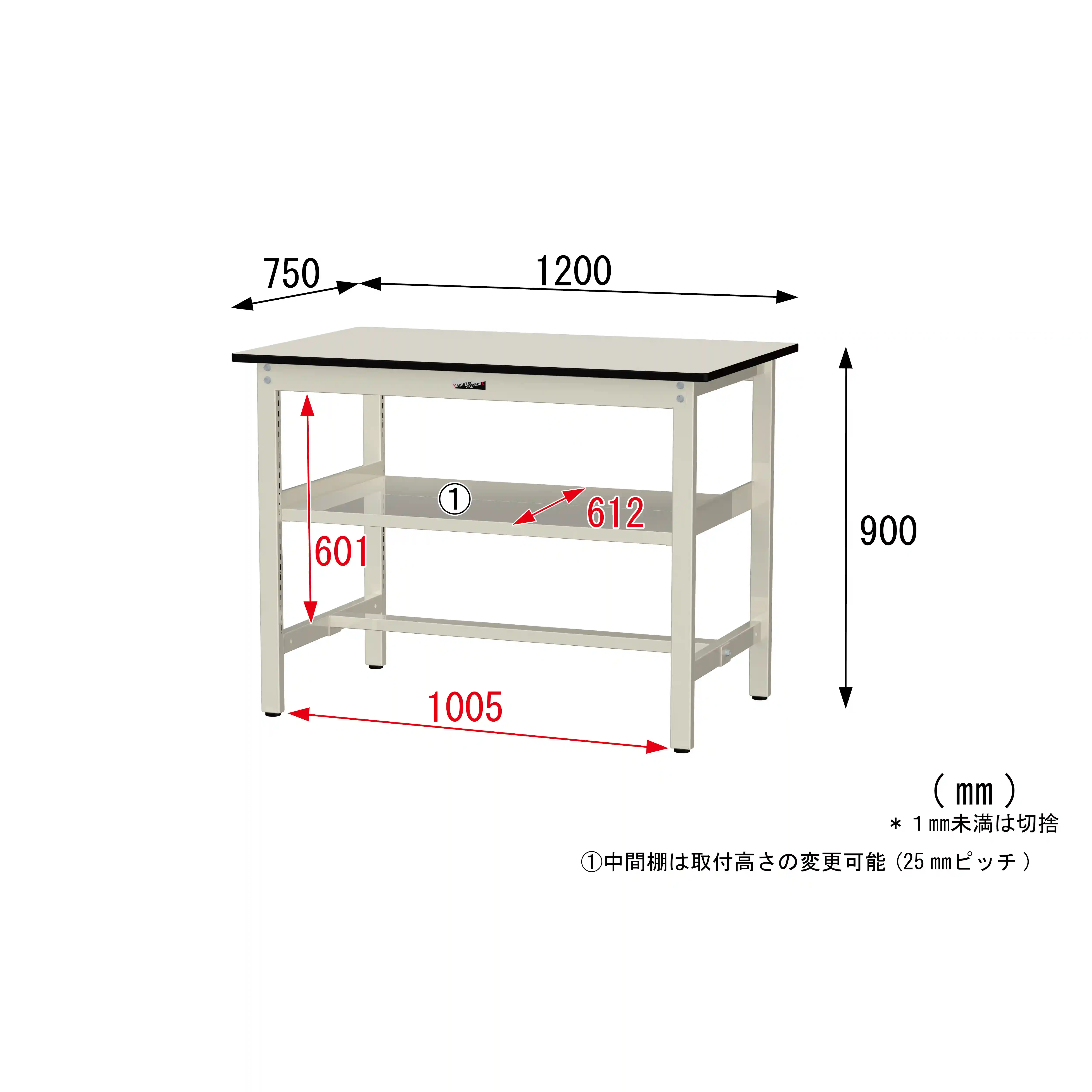 300シリーズ 固定式 中間棚付 H900mm(上段全面棚板)