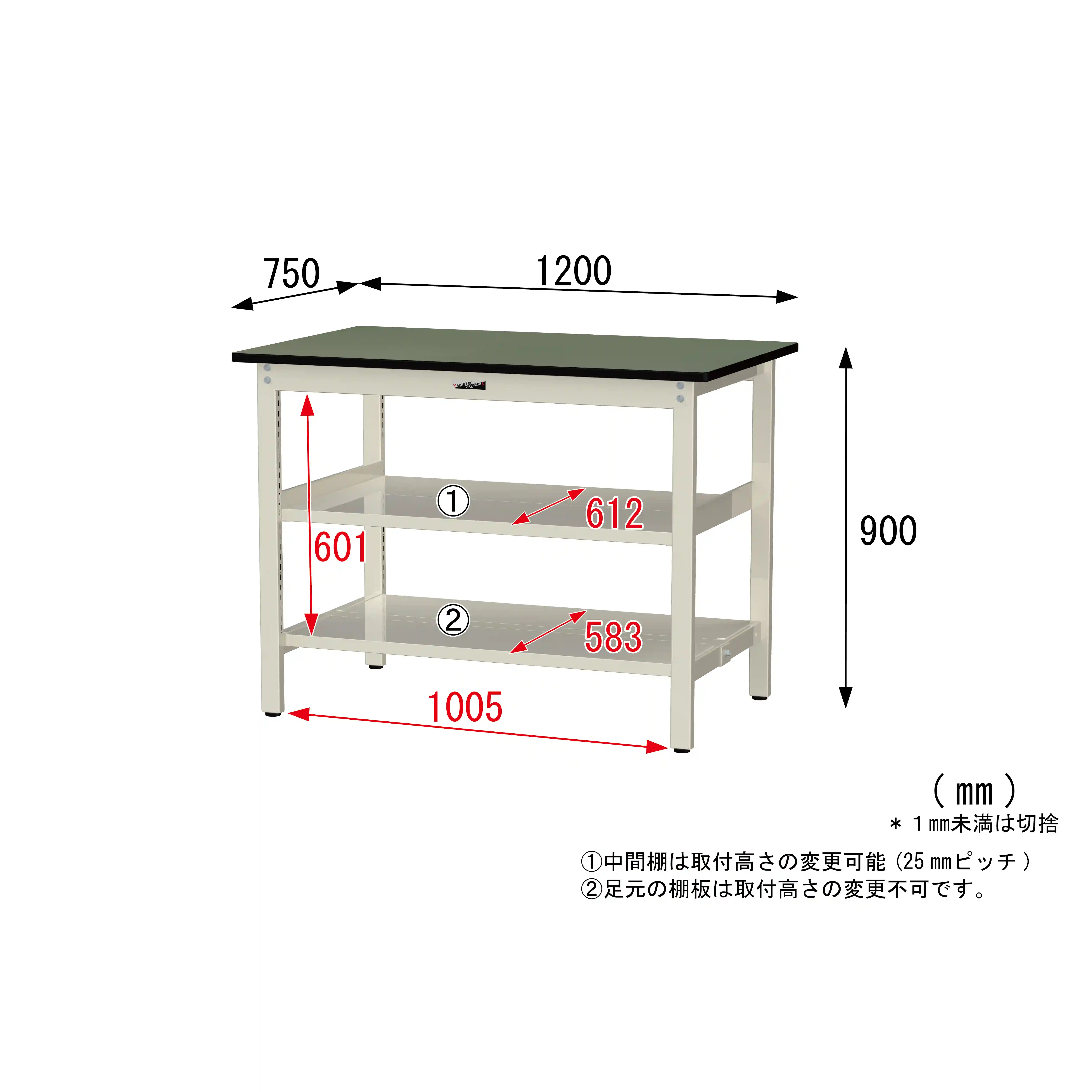 300シリーズ 固定式 中間棚付 H900mm（上下段全面棚板）