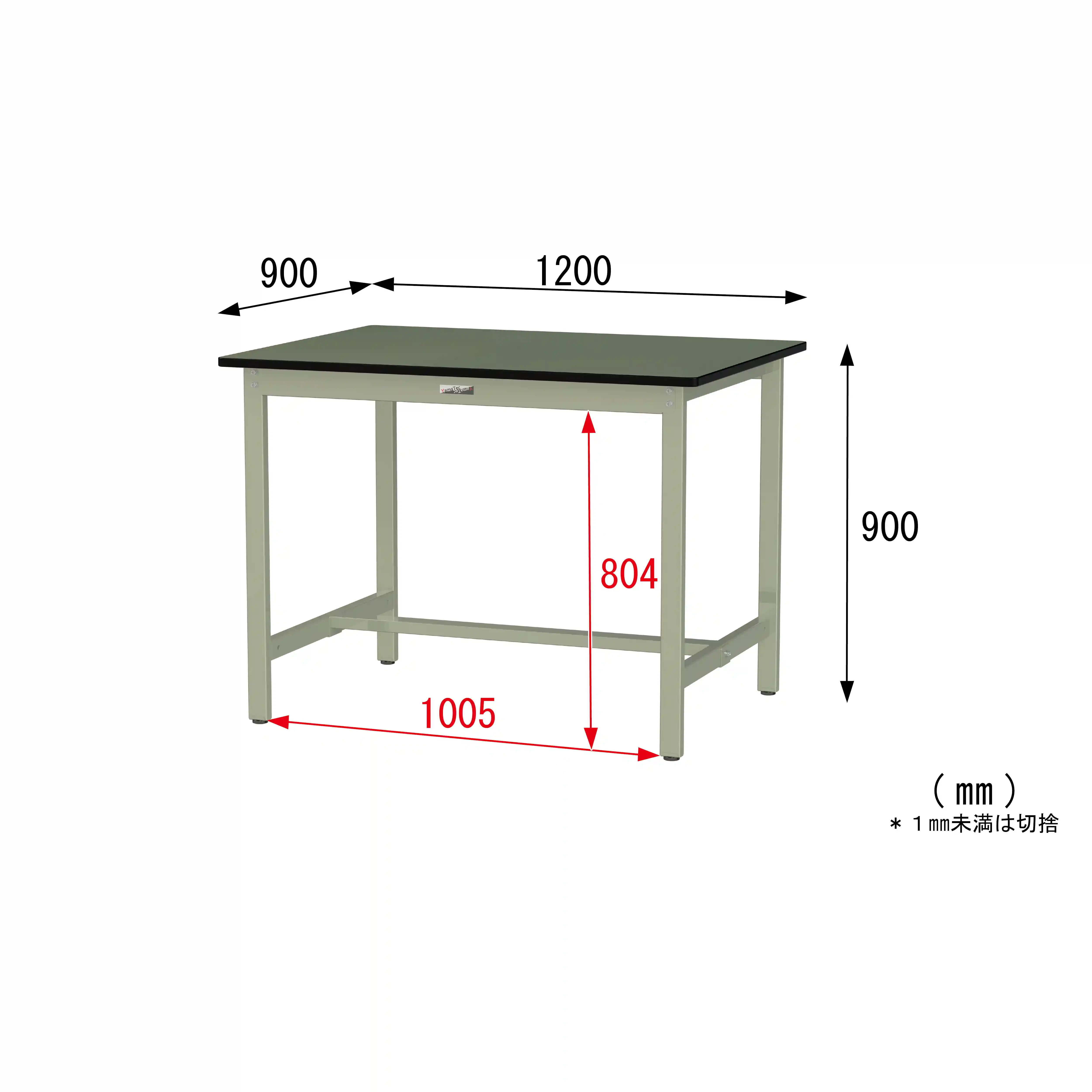 300シリーズ 固定式 H900mm