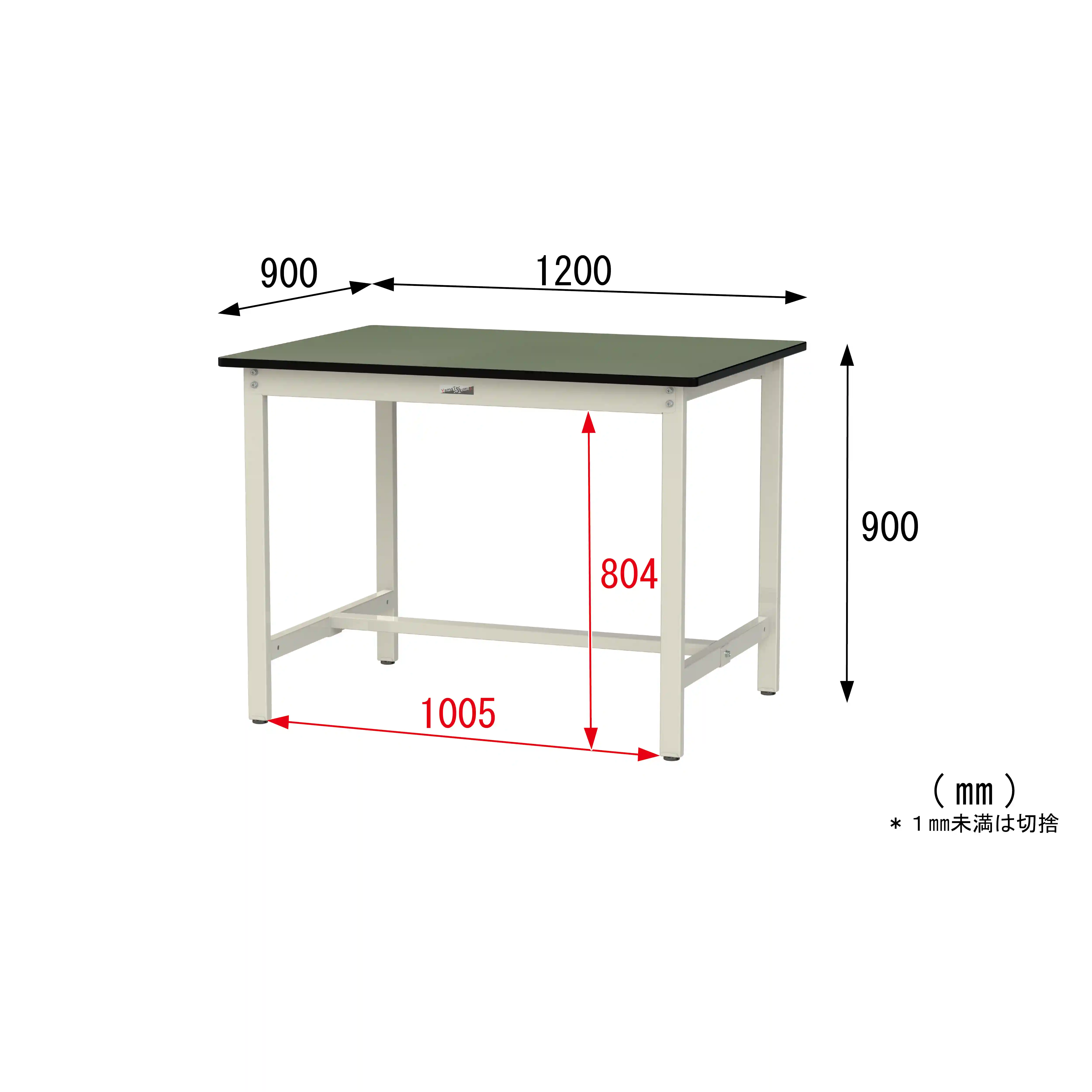 300シリーズ 固定式 H900mm