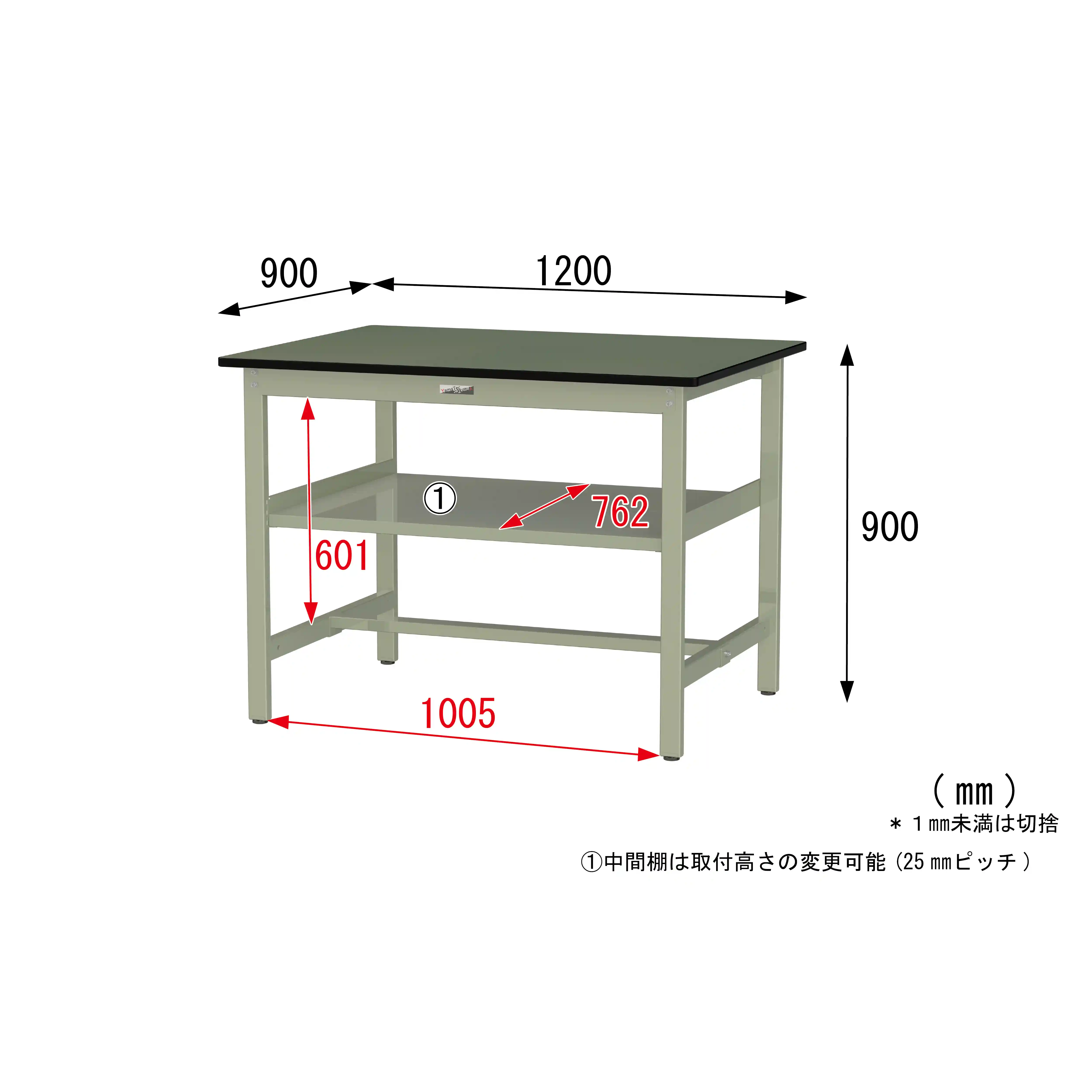 300シリーズ 固定式 中間棚付 H900mm（上段全面棚板）