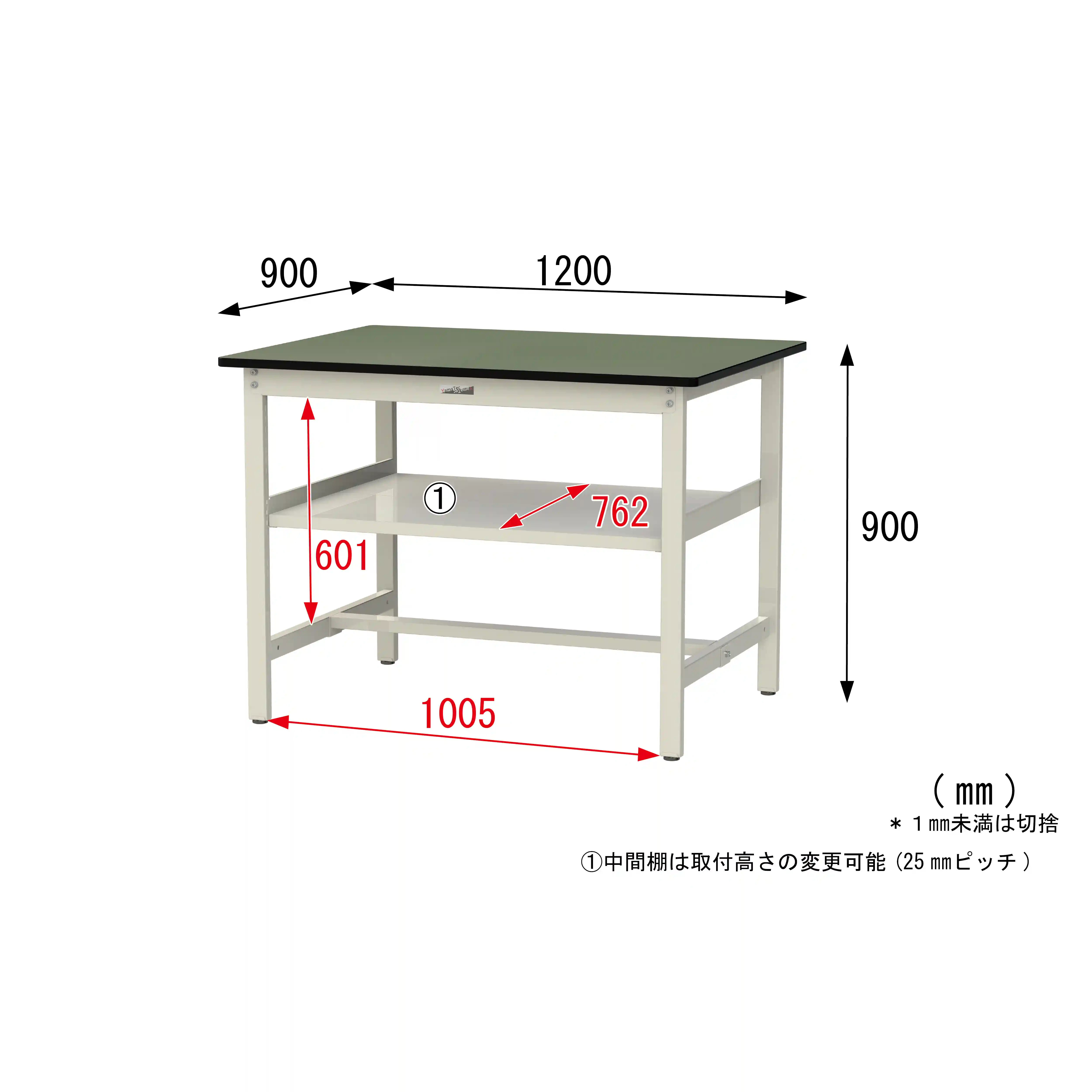300シリーズ 固定式 中間棚付 H900mm(上段全面棚板)