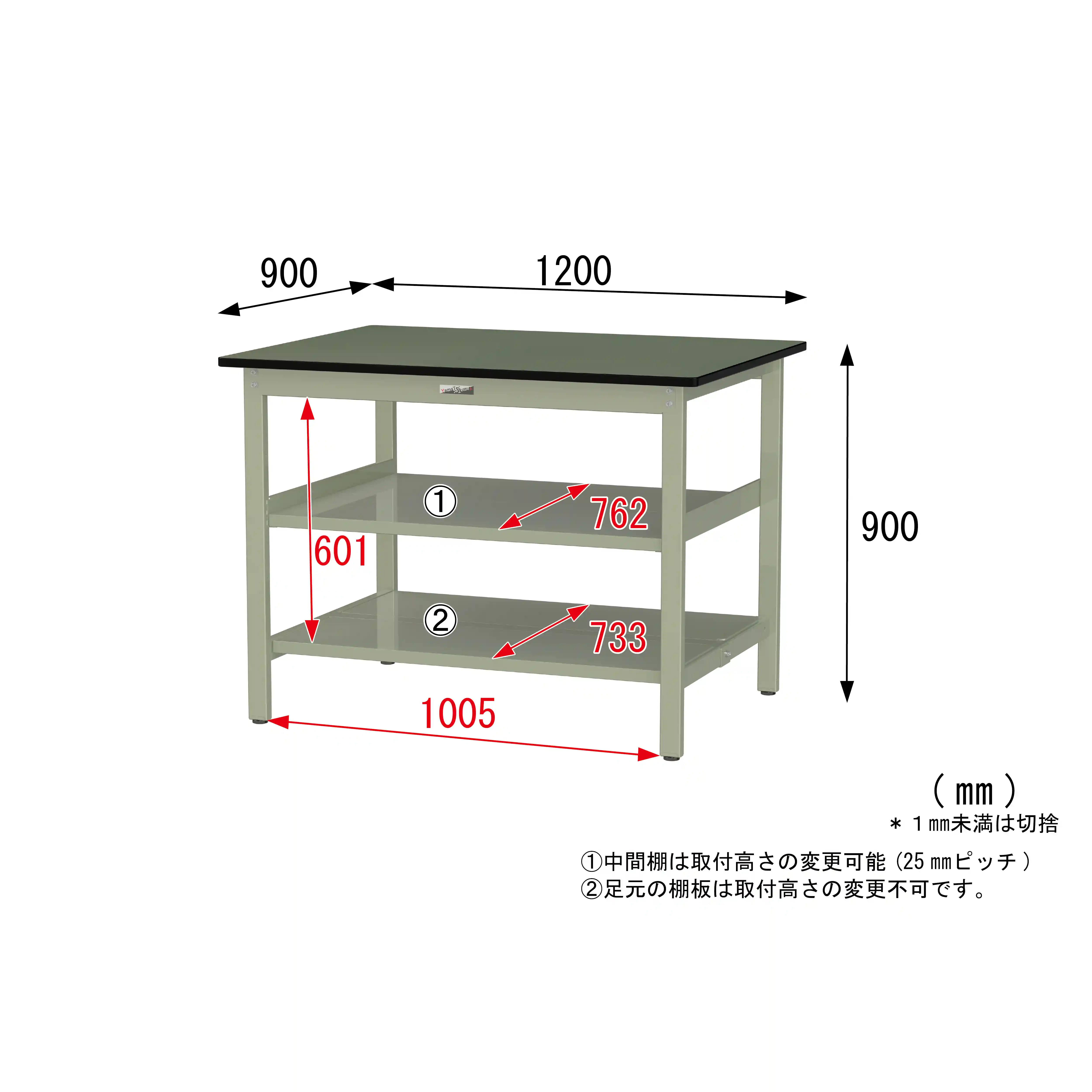 300シリーズ 固定式 中間棚付 H900mm（上下段全面棚板）