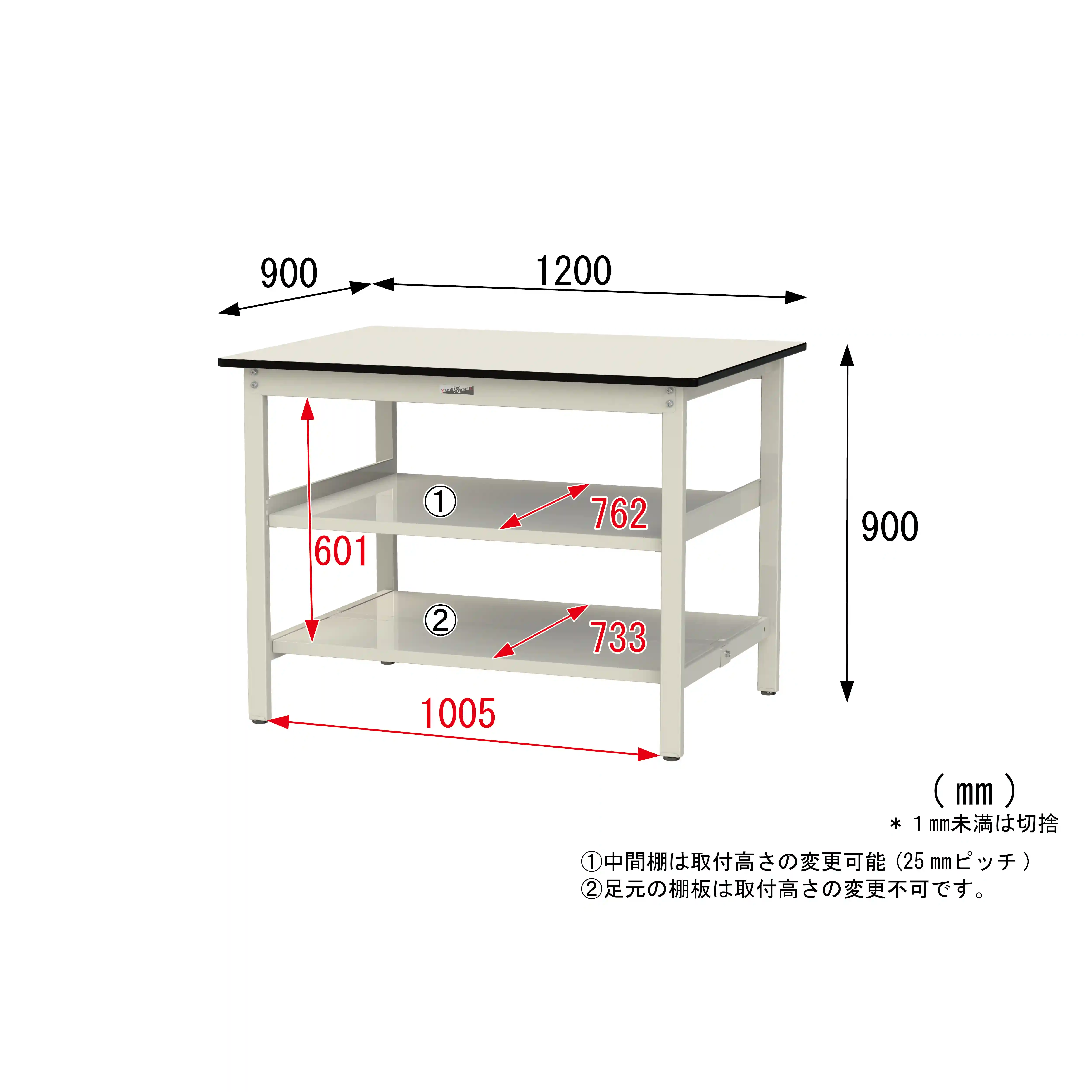 300シリーズ 固定式 中間棚付 H900mm(上下段全面棚板)