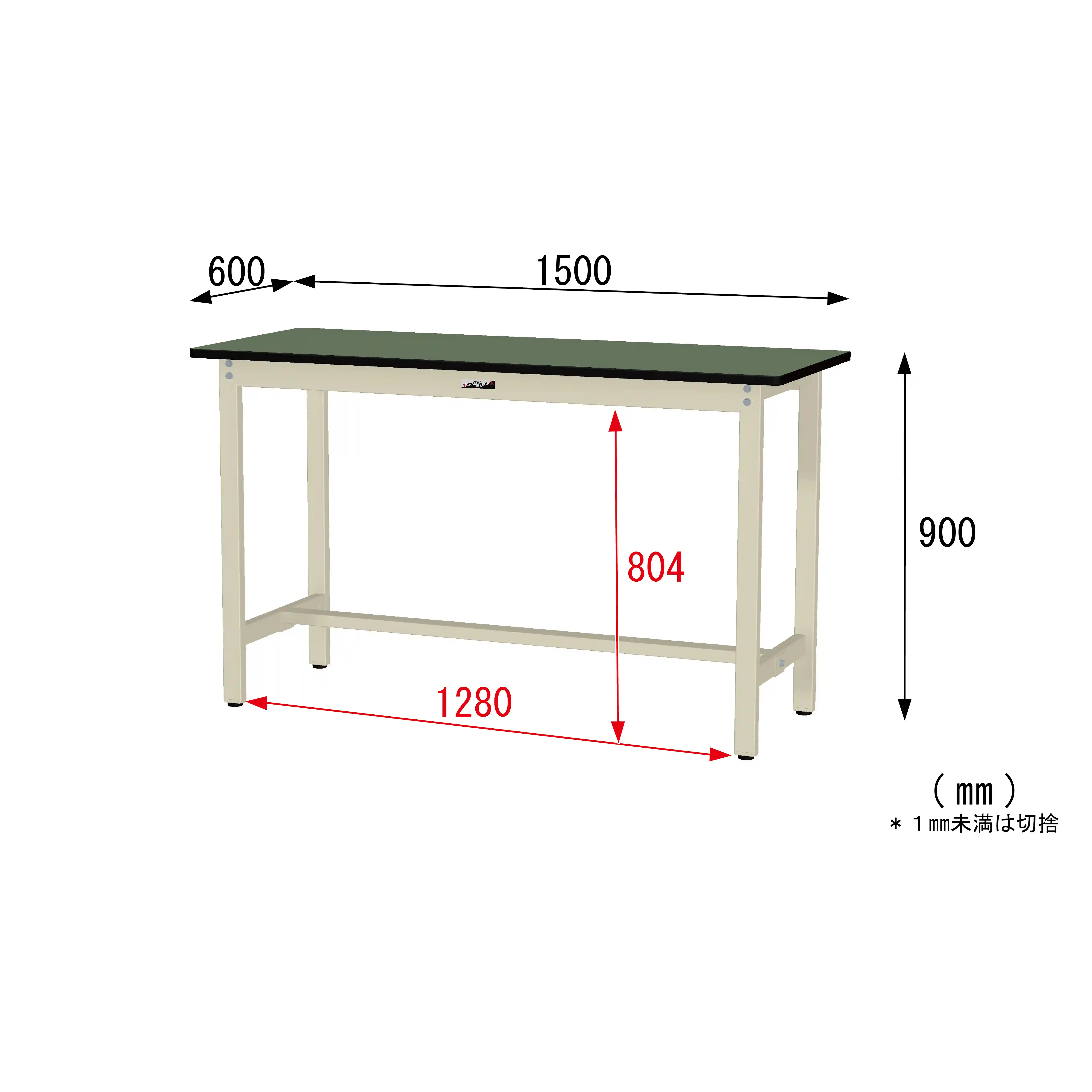 300シリーズ 固定式 H900mm