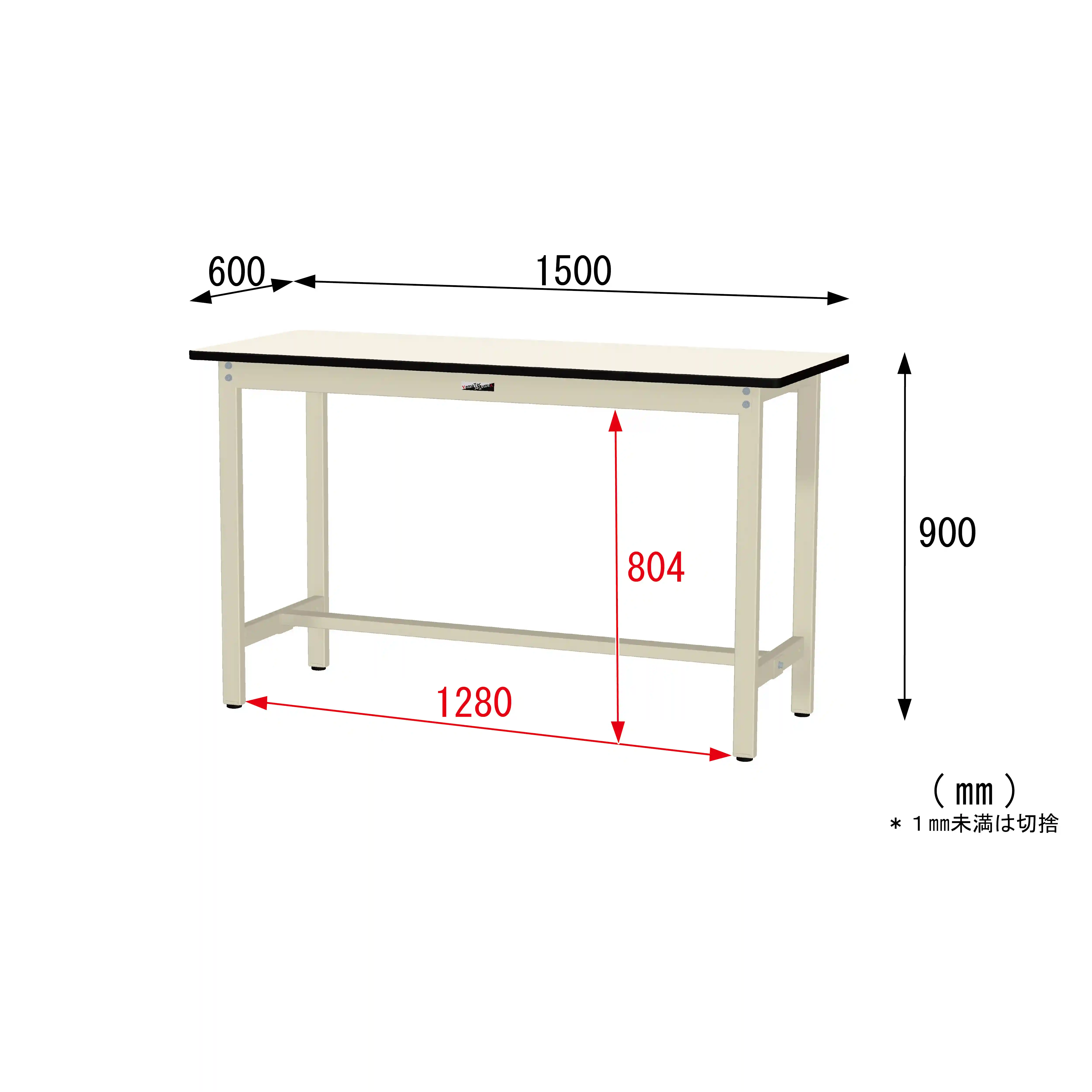 300シリーズ 固定式 H900mm