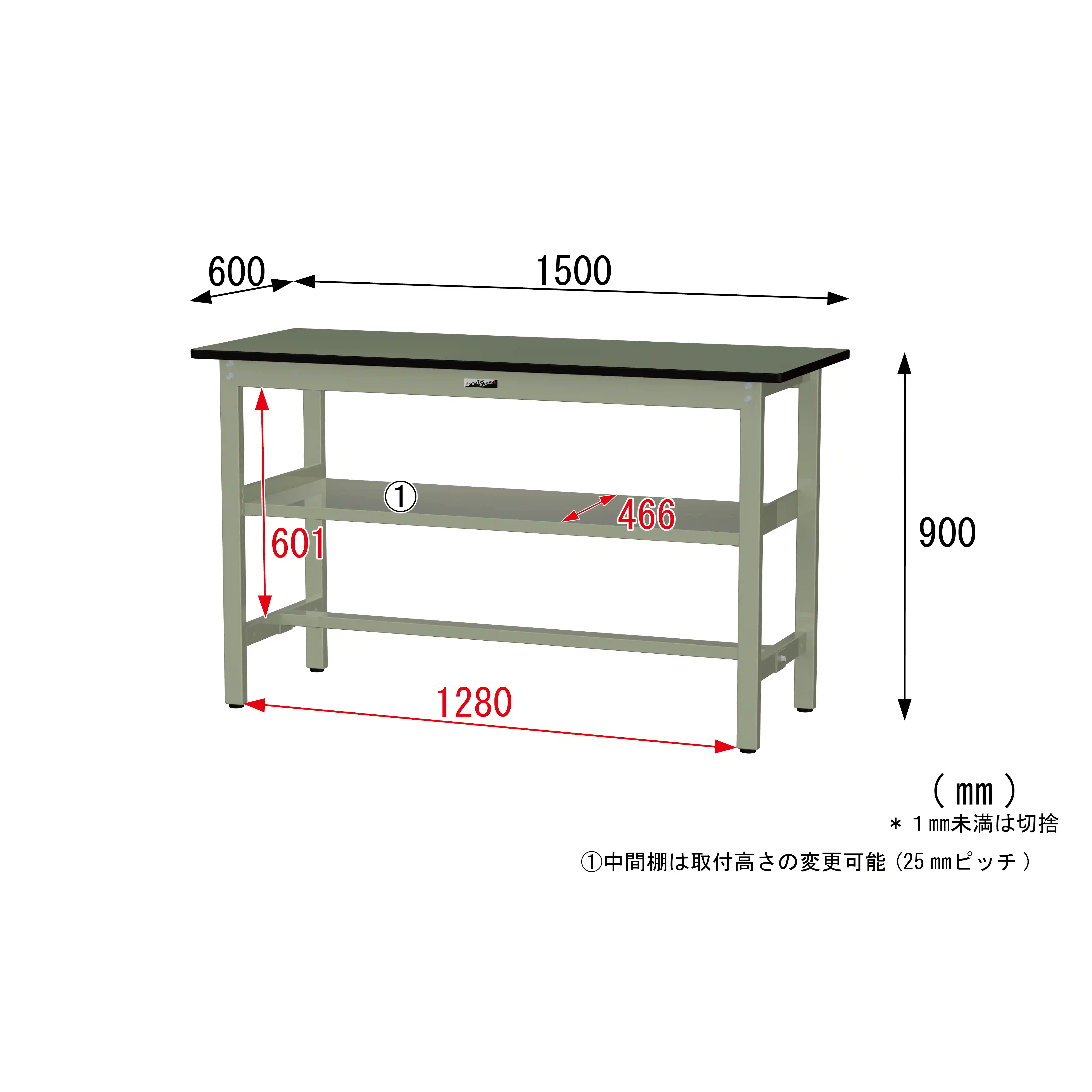 300シリーズ 固定式 中間棚付 H900mm（上段全面棚板）