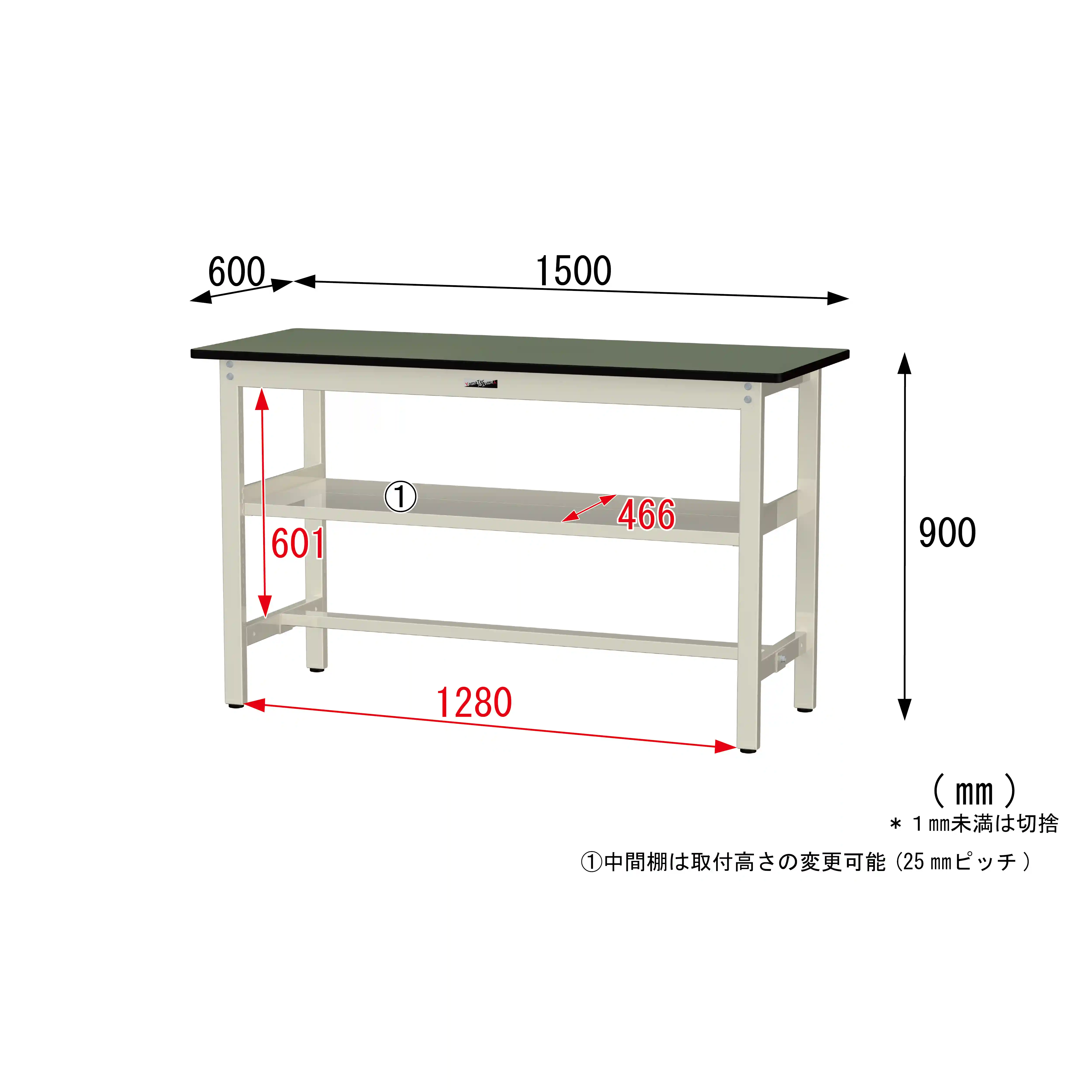 300シリーズ 固定式 中間棚付 H900mm（上段全面棚板）