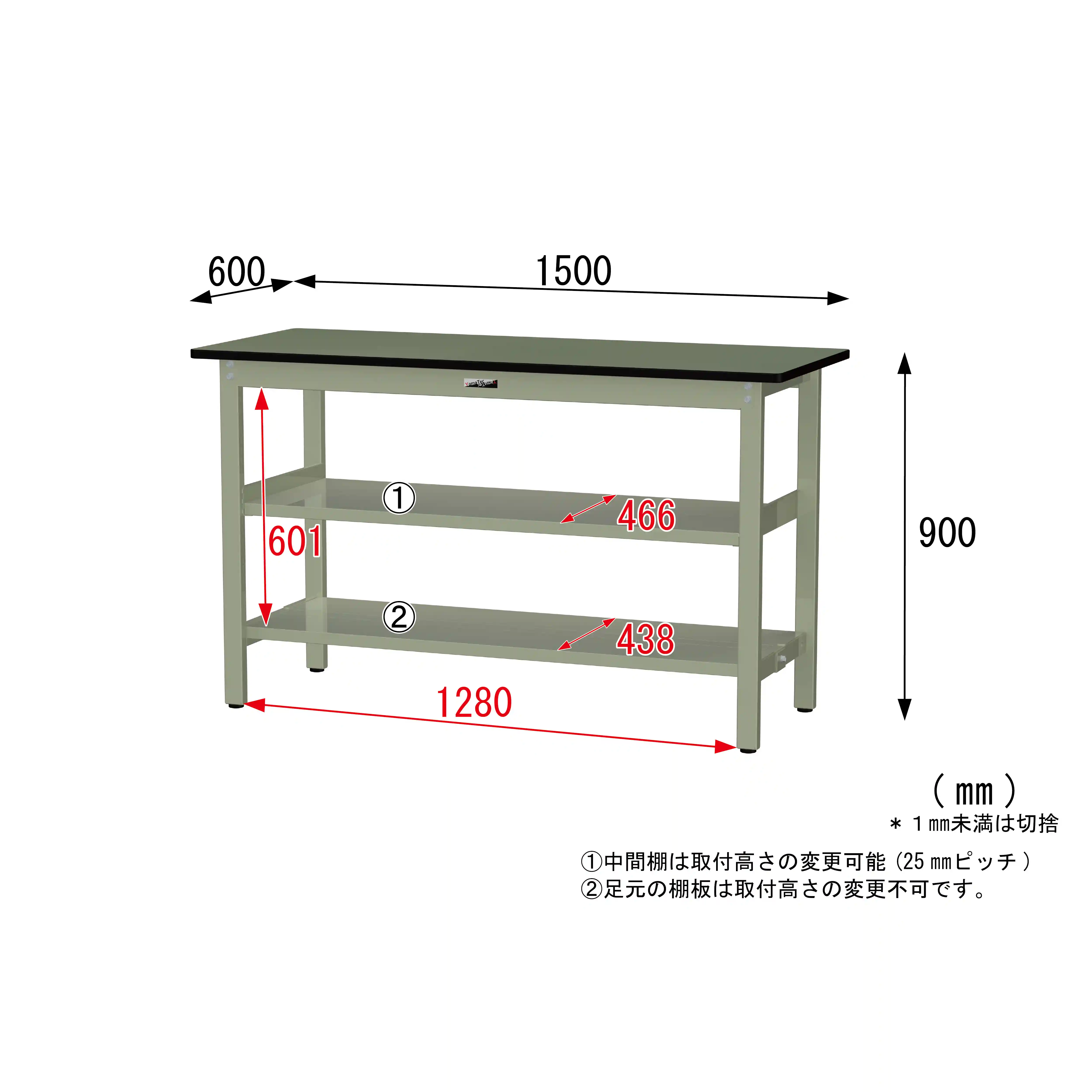 300シリーズ 固定式 中間棚付 H900mm（上下段全面棚板）