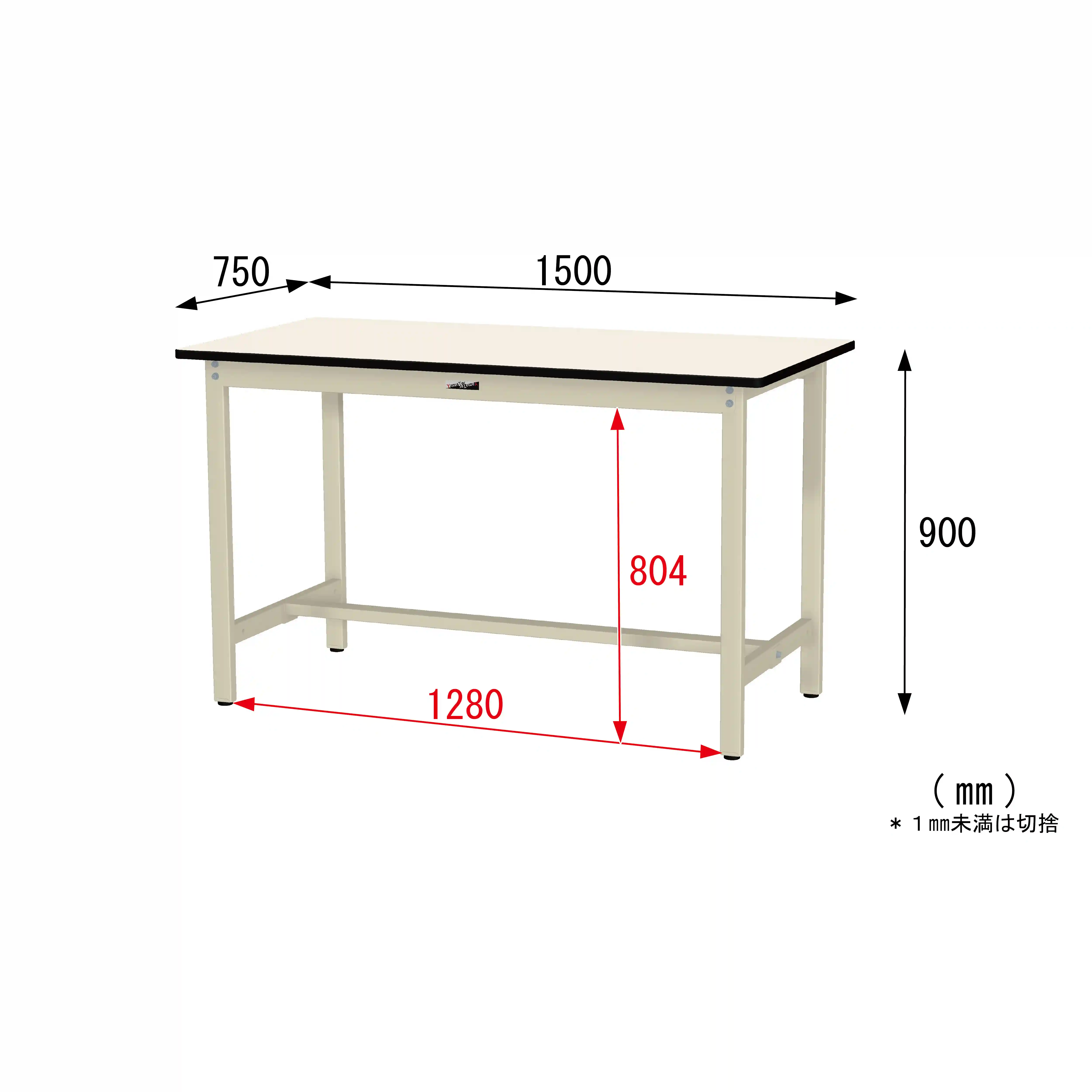 300シリーズ 固定式 H900mm