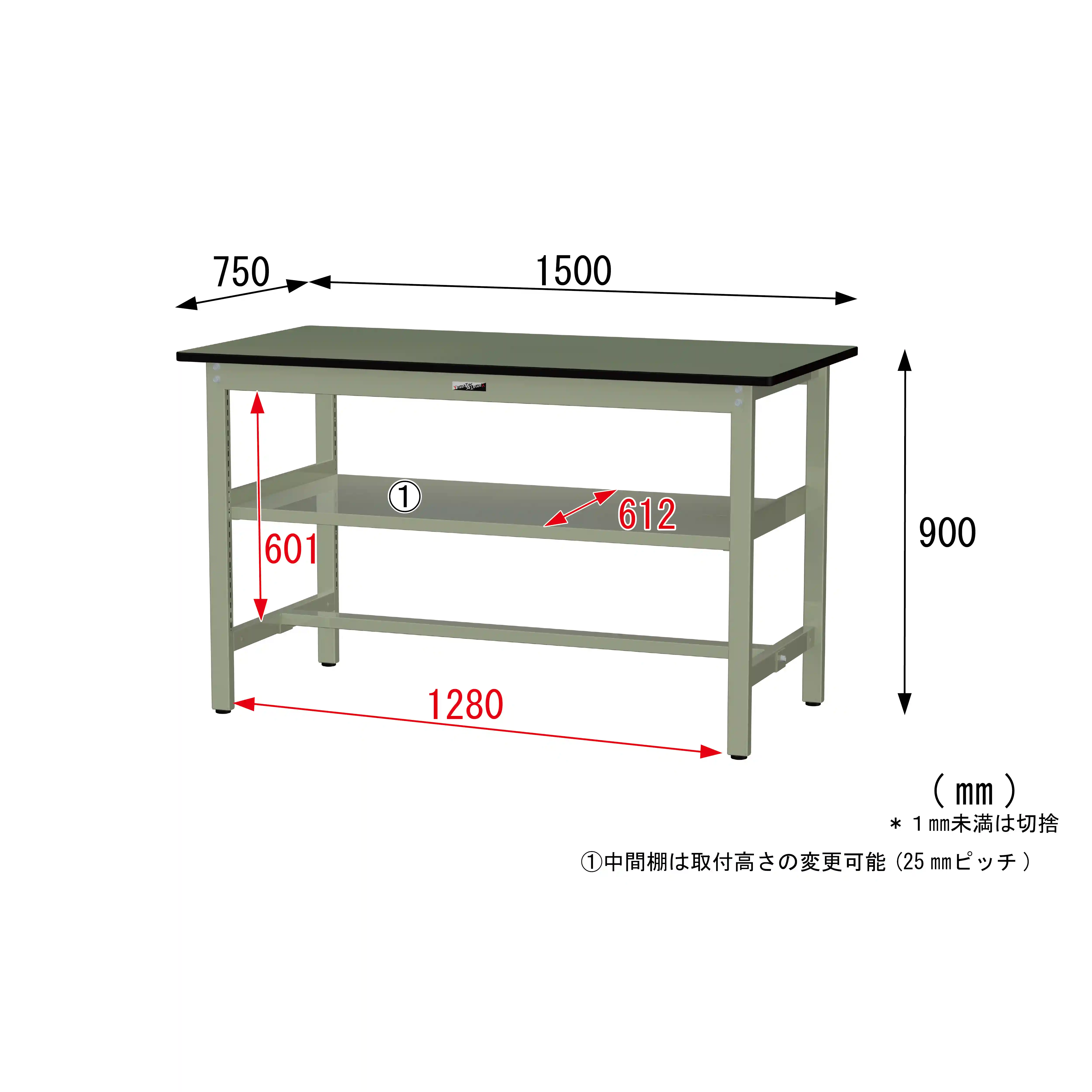 300シリーズ 固定式 中間棚付 H900mm（上段全面棚板）