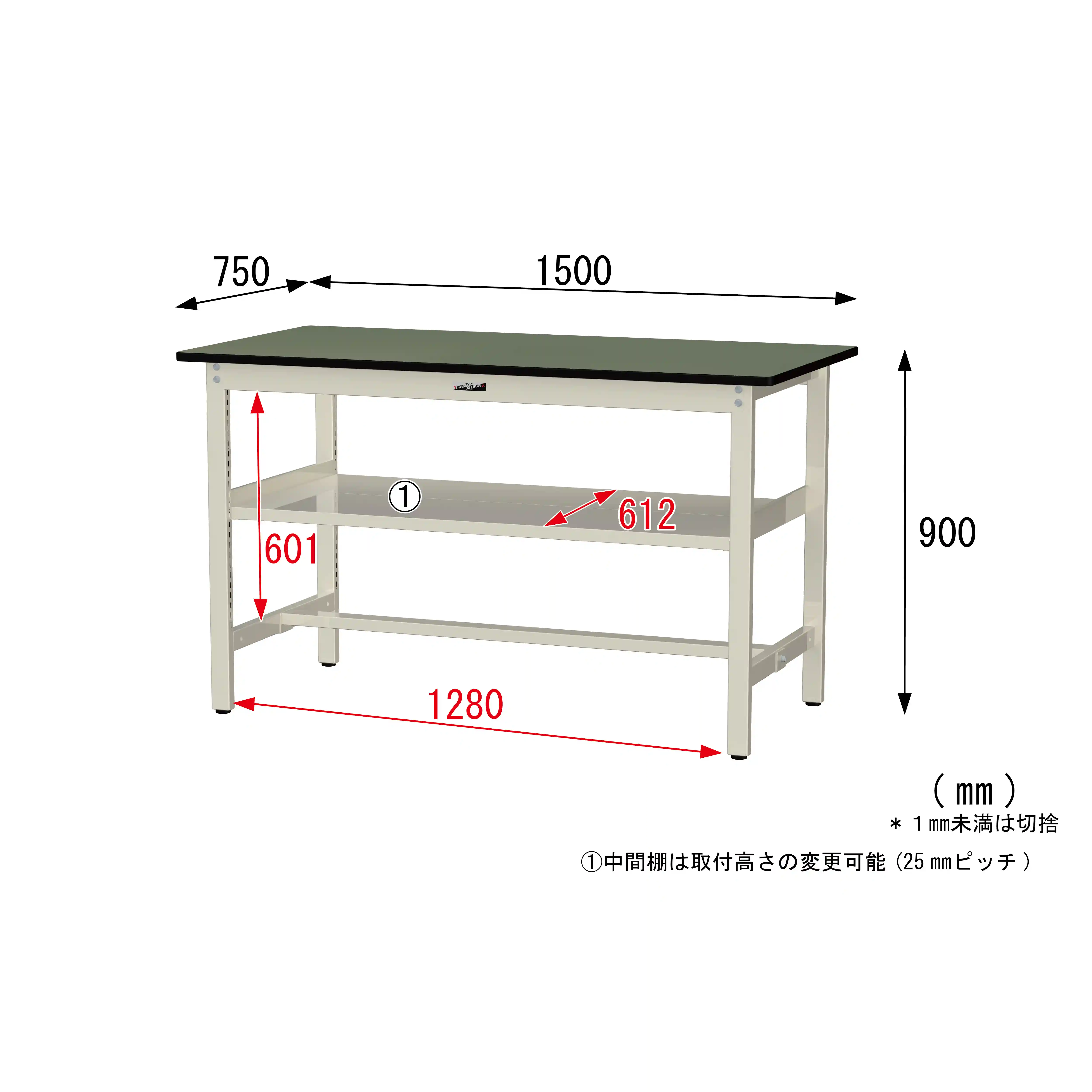 300シリーズ 固定式 中間棚付 H900mm(上段全面棚板)