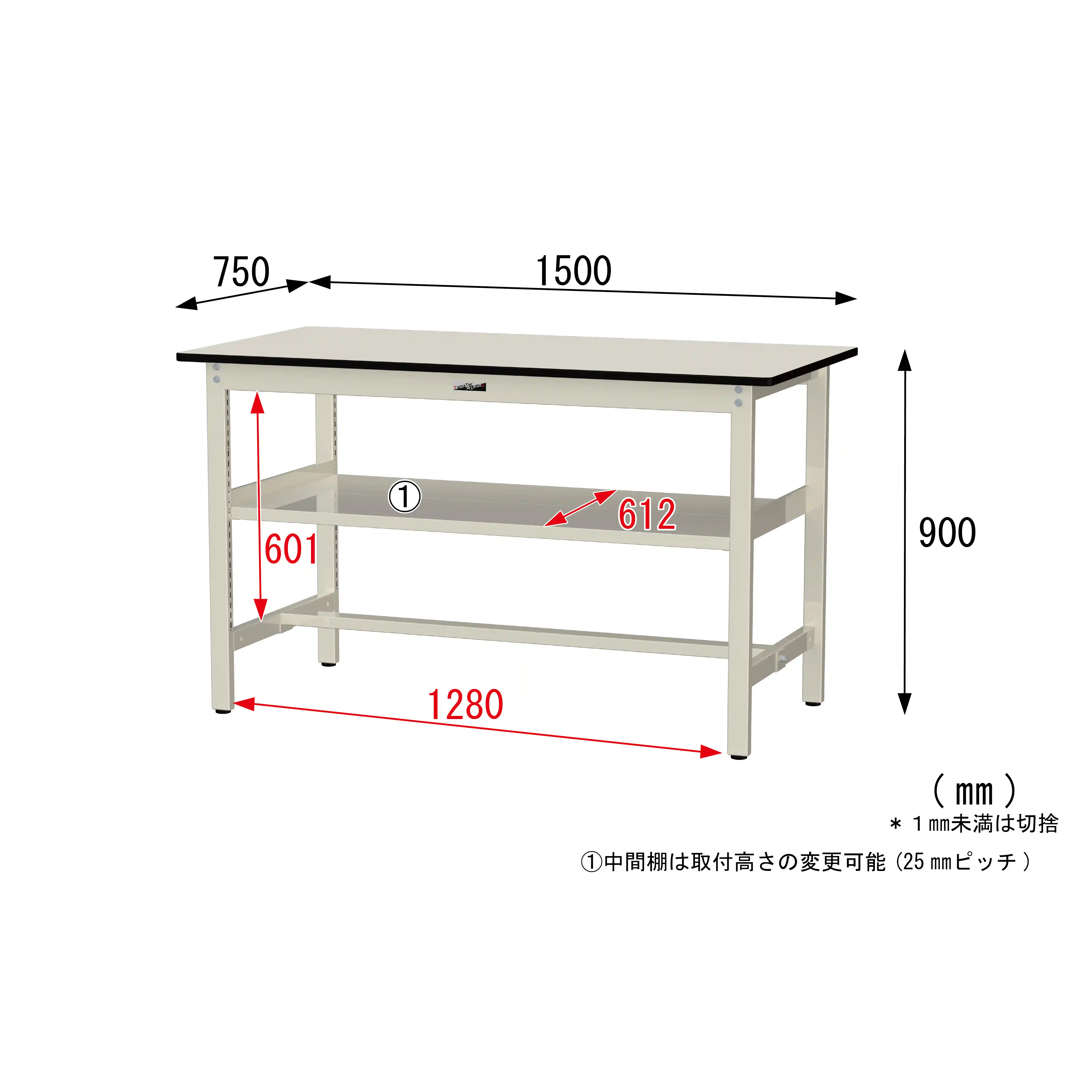 300シリーズ 固定式 中間棚付 H900mm（上段全面棚板）