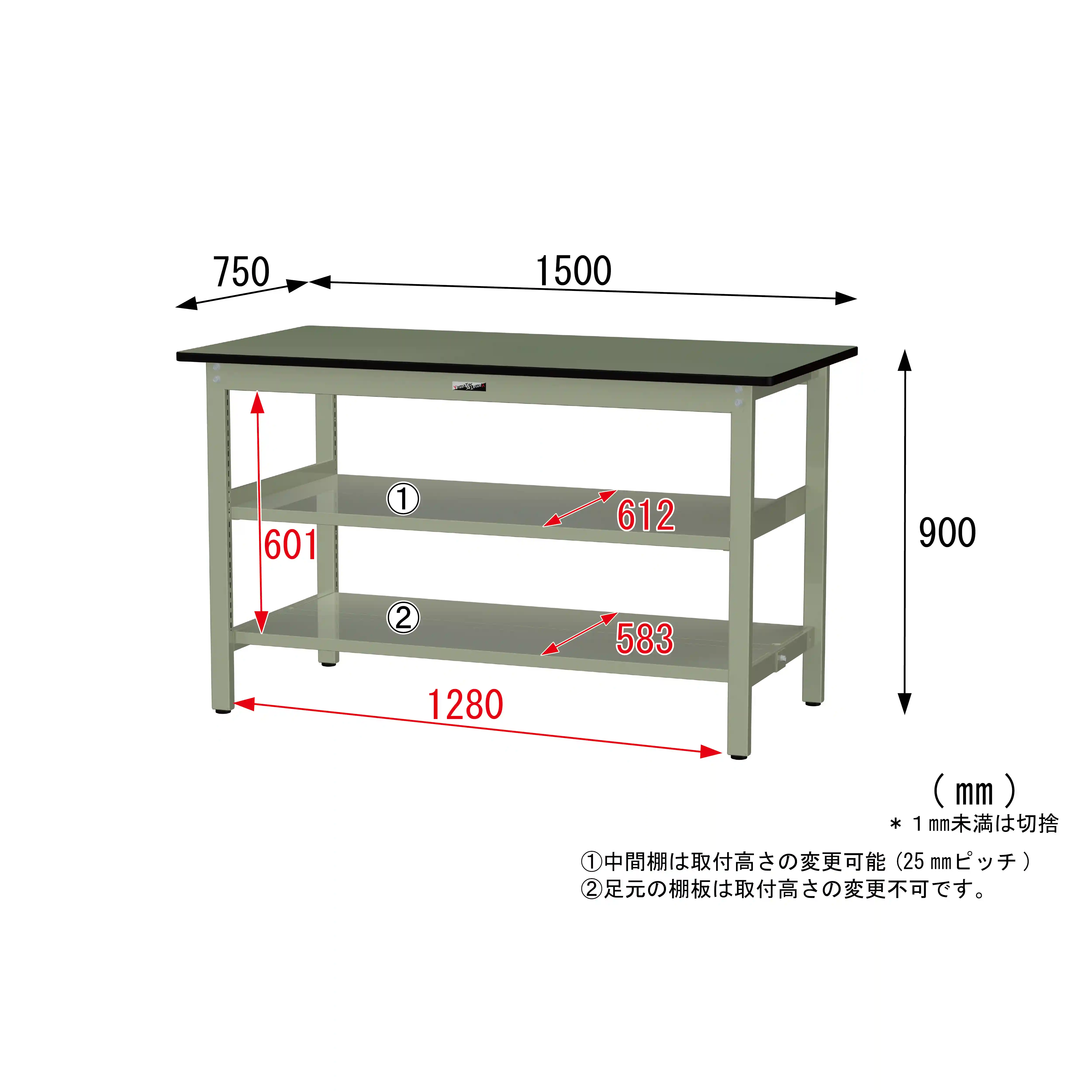 300シリーズ 固定式 中間棚付 H900mm（上下段全面棚板）