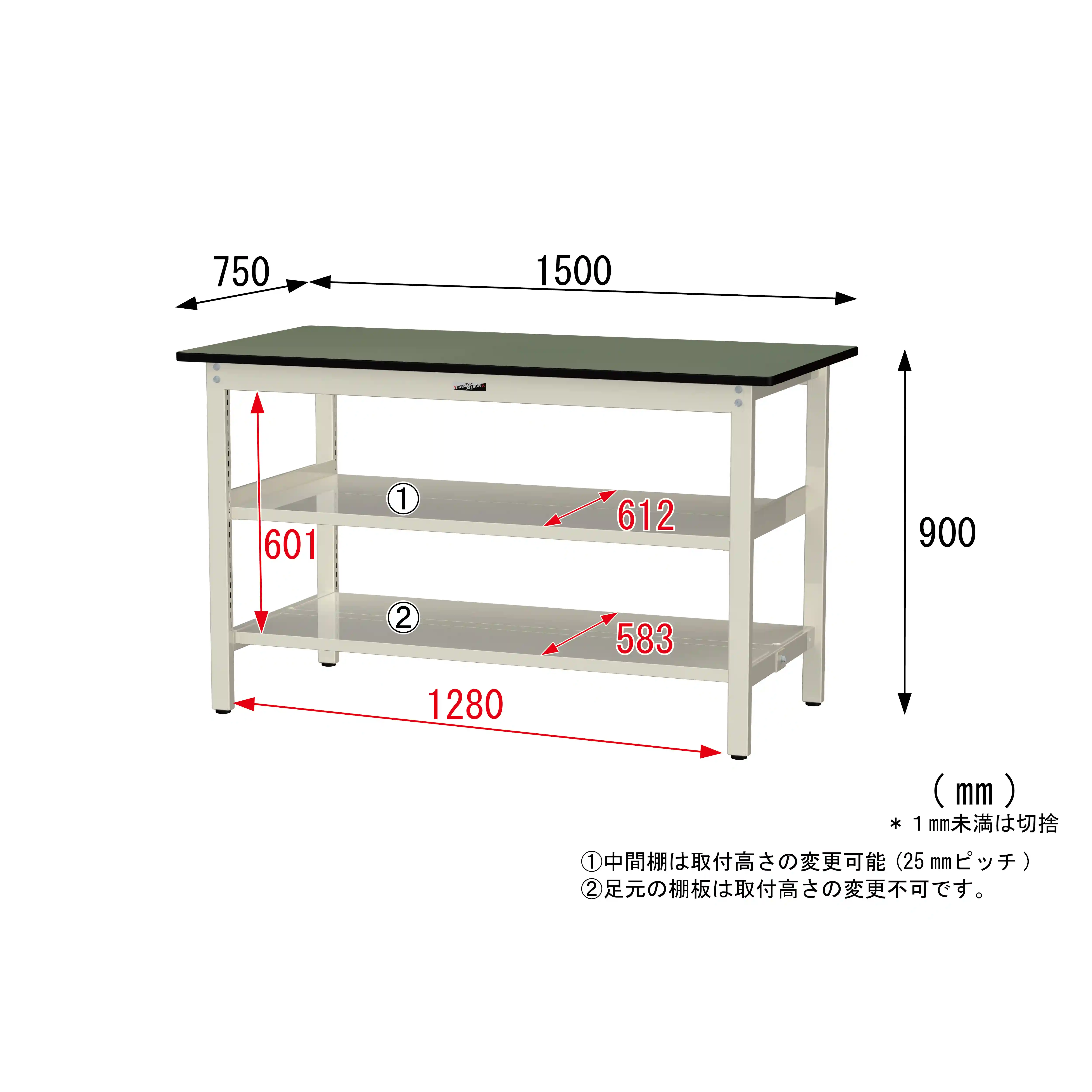 300シリーズ 固定式 中間棚付 H900mm（上下段全面棚板）