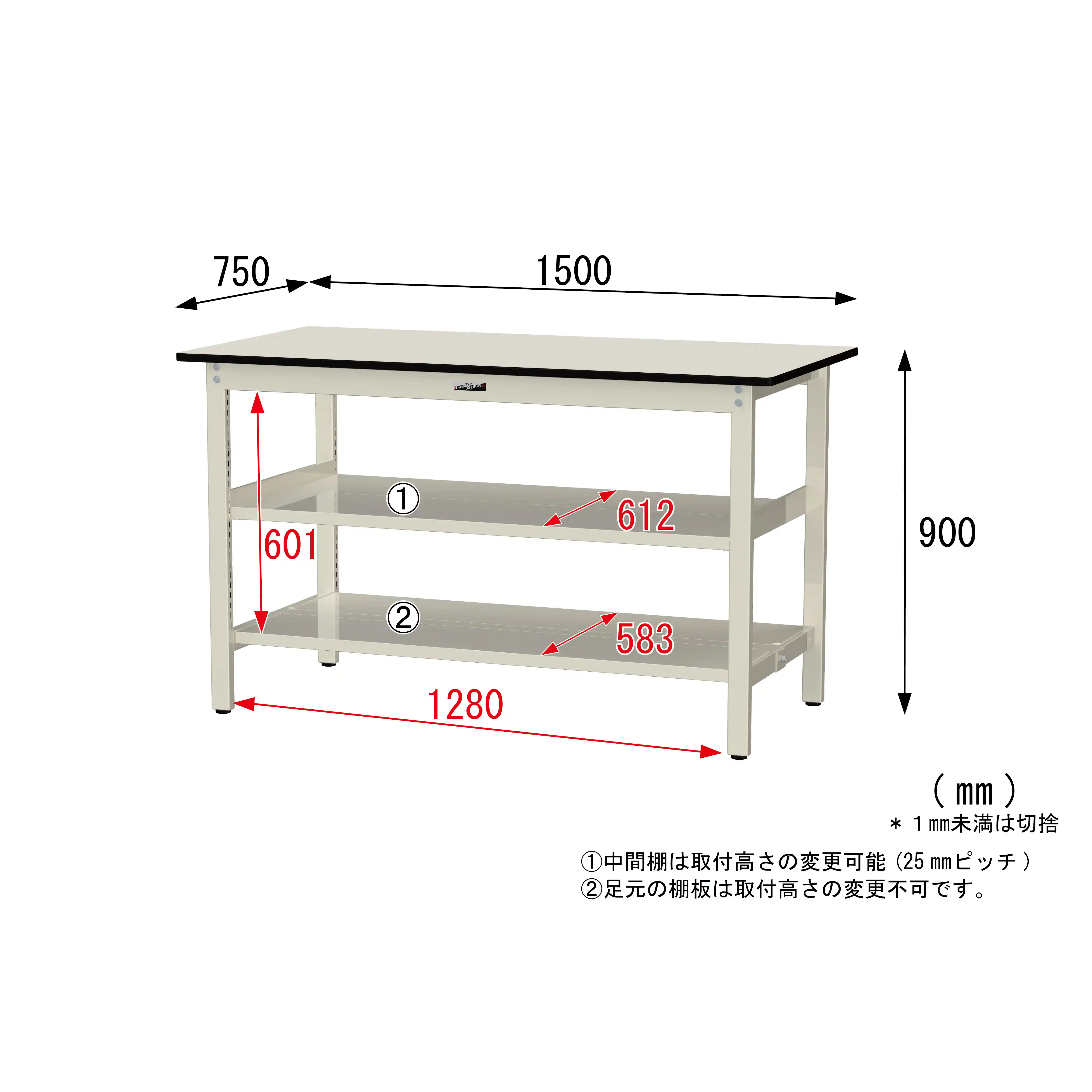 300シリーズ 固定式 中間棚付 H900mm（上下段全面棚板）
