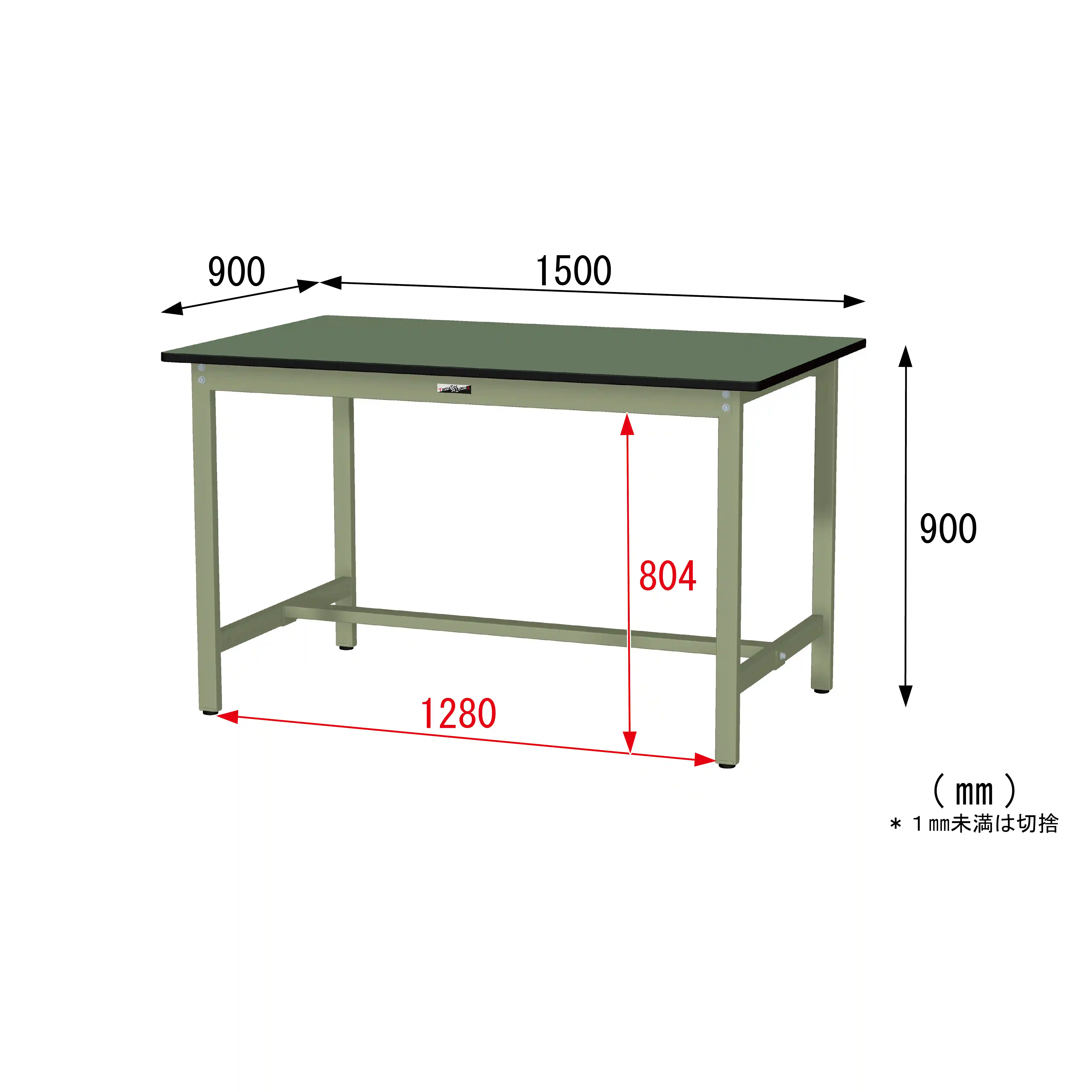 300シリーズ 固定式 H900mm