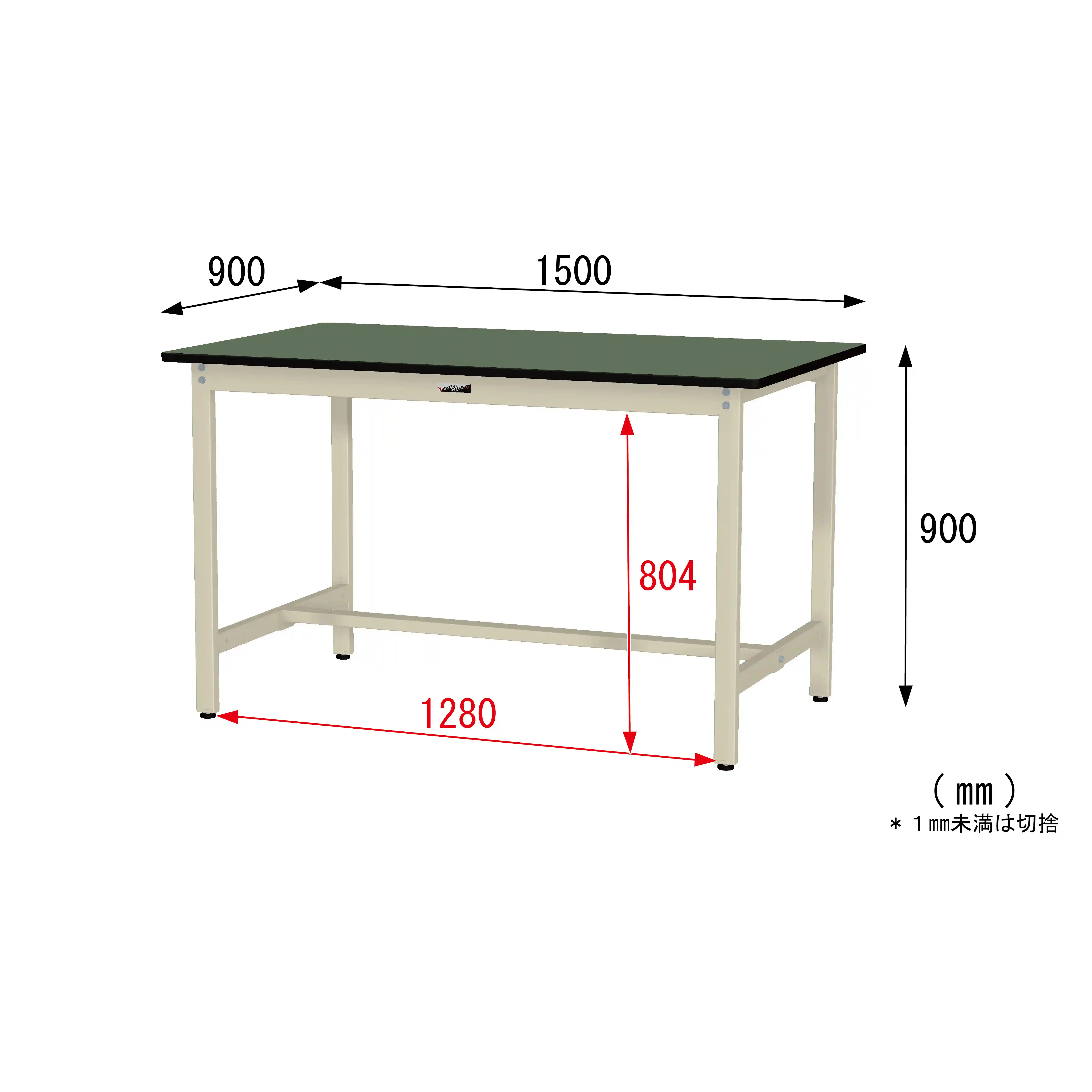 300シリーズ 固定式 H900mm