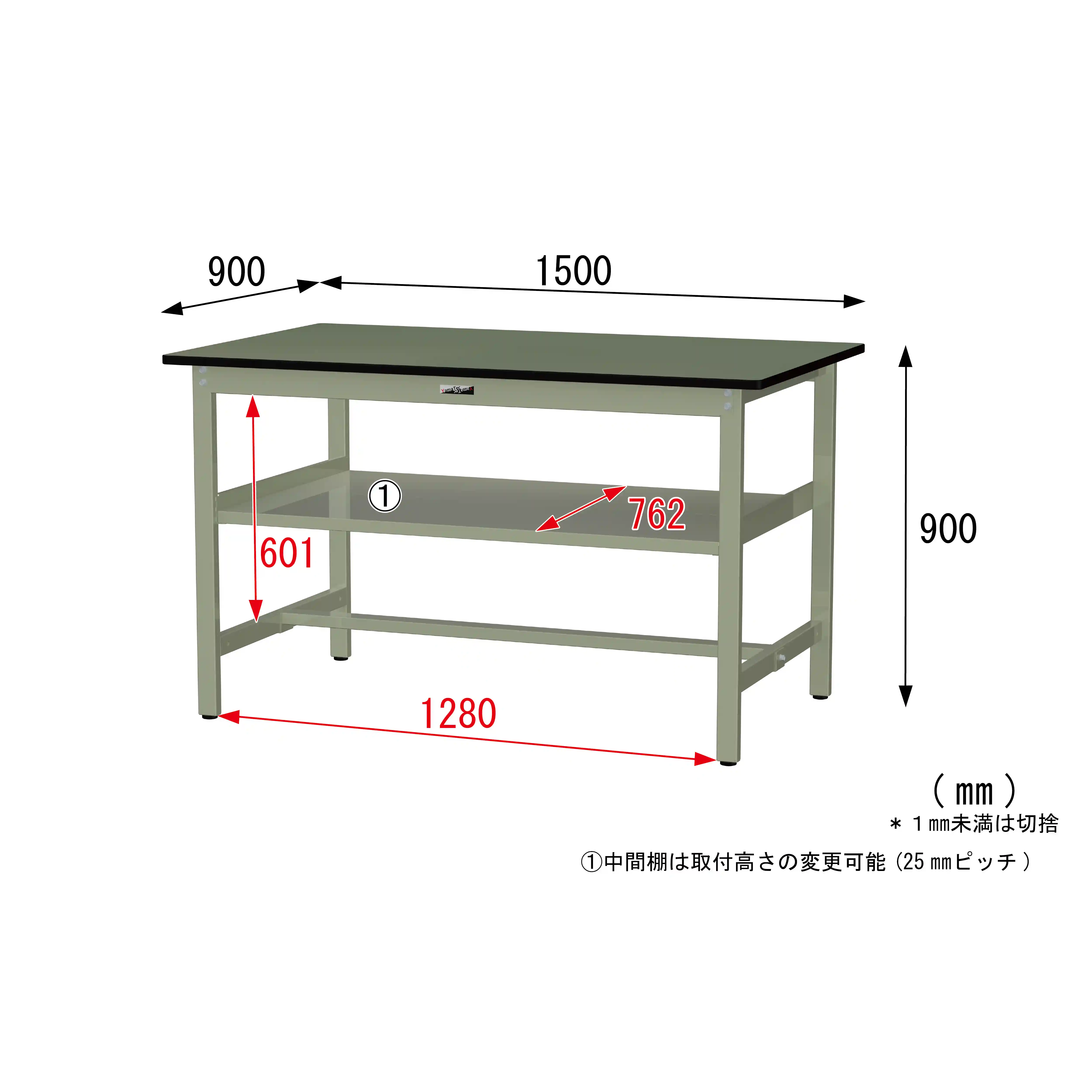 300シリーズ 固定式 中間棚付 H900mm（上段全面棚板）