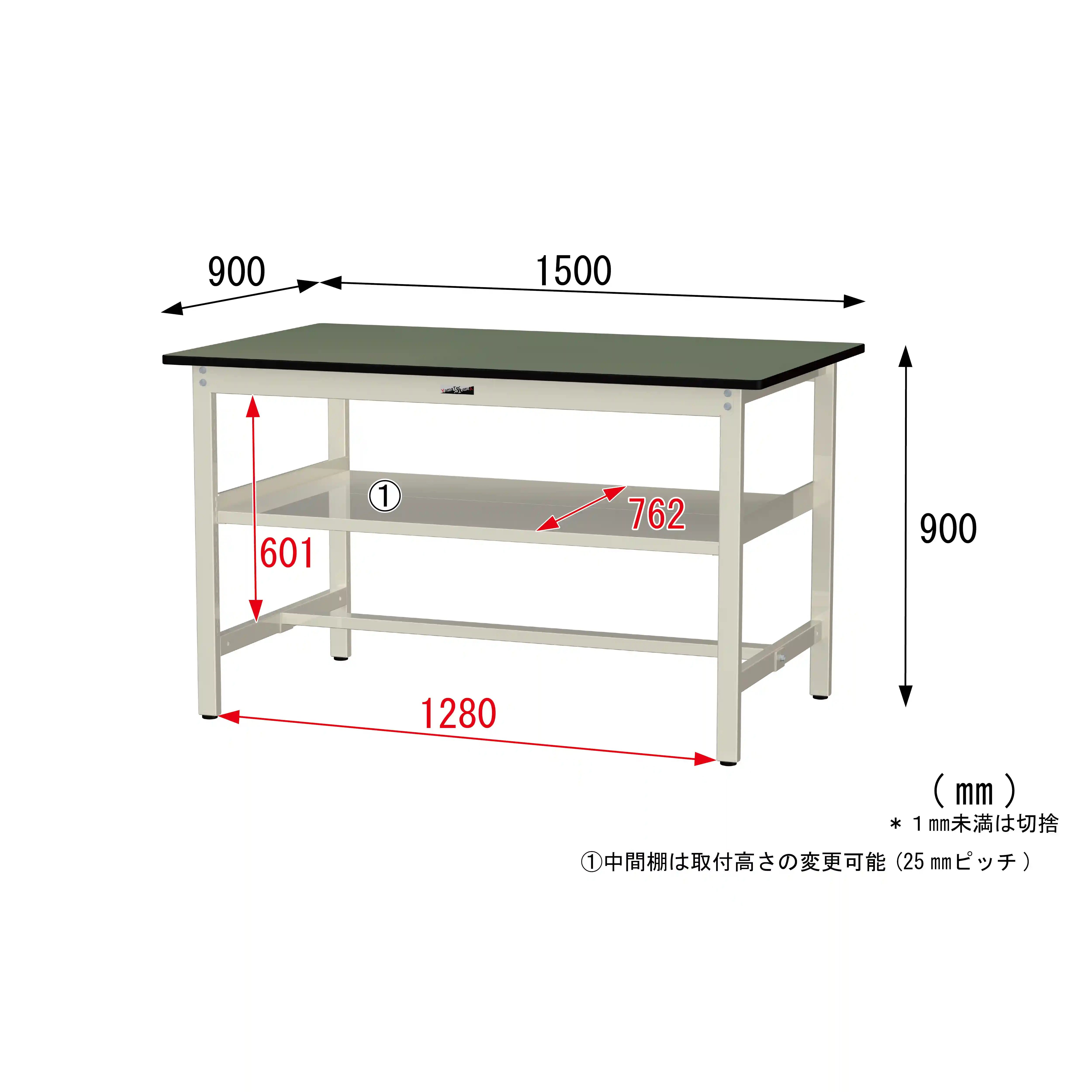 300シリーズ 固定式 中間棚付 H900mm(上段全面棚板)