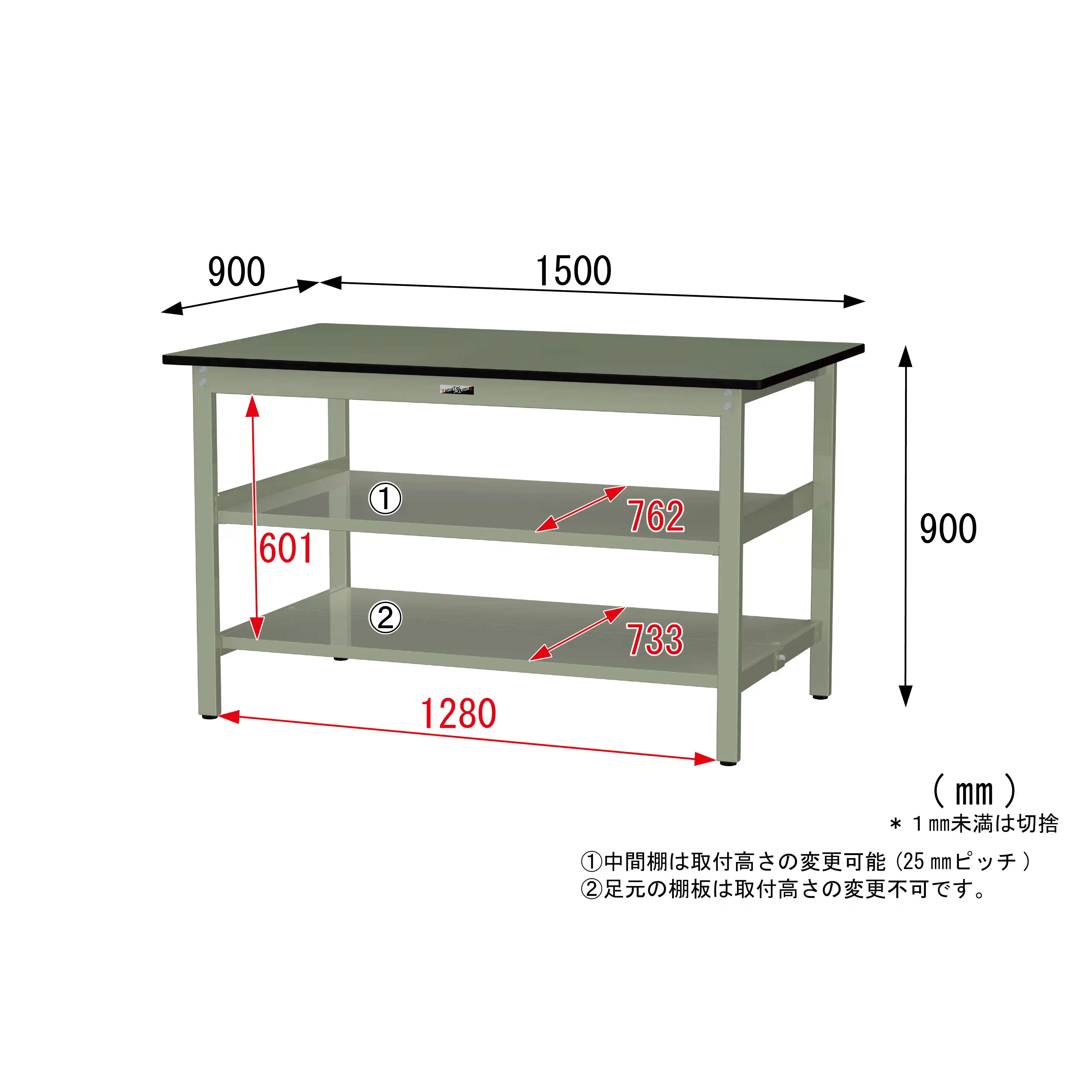 300シリーズ 固定式 中間棚付 H900mm(上下段全面棚板)
