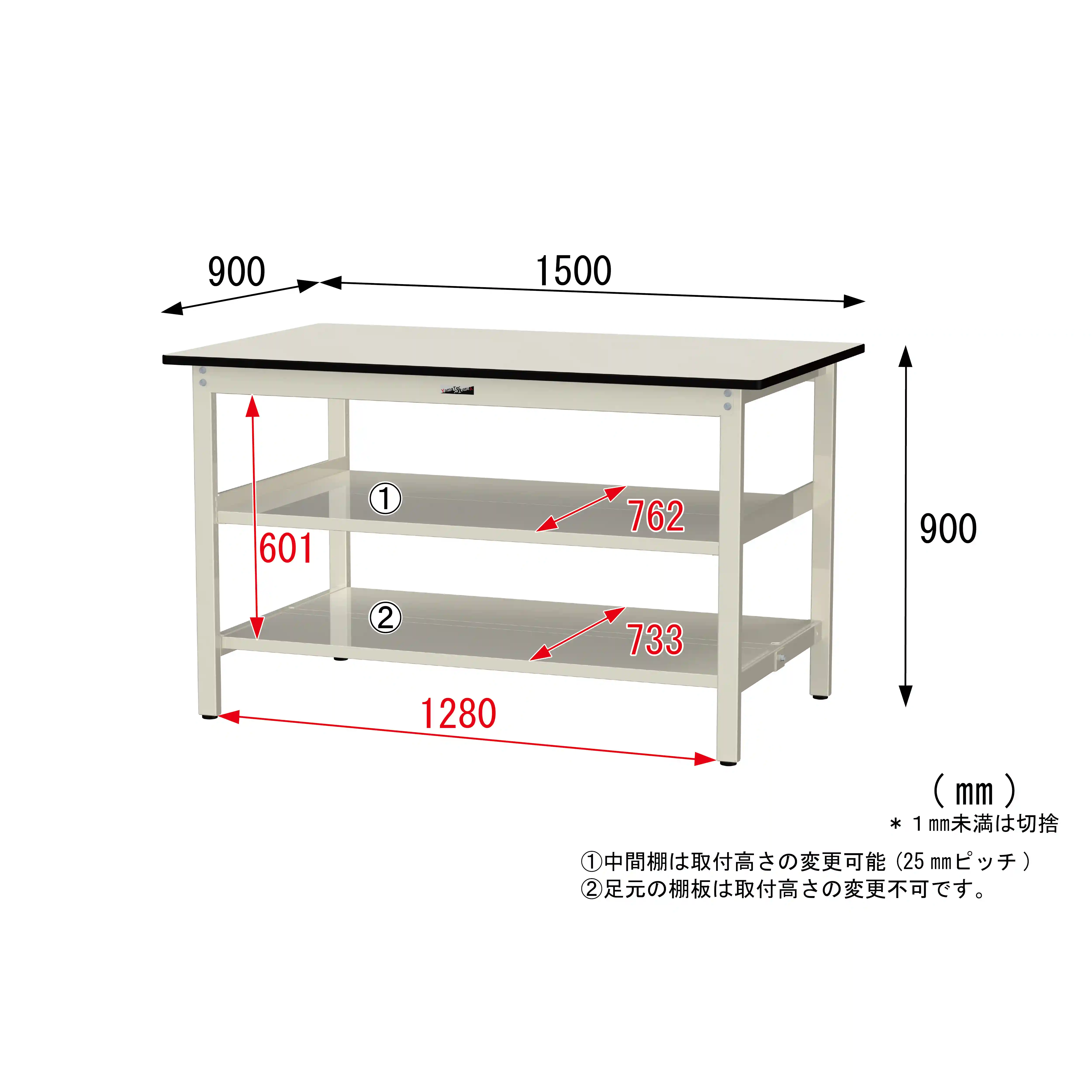 300シリーズ 固定式 中間棚付 H900mm（上下段全面棚板）