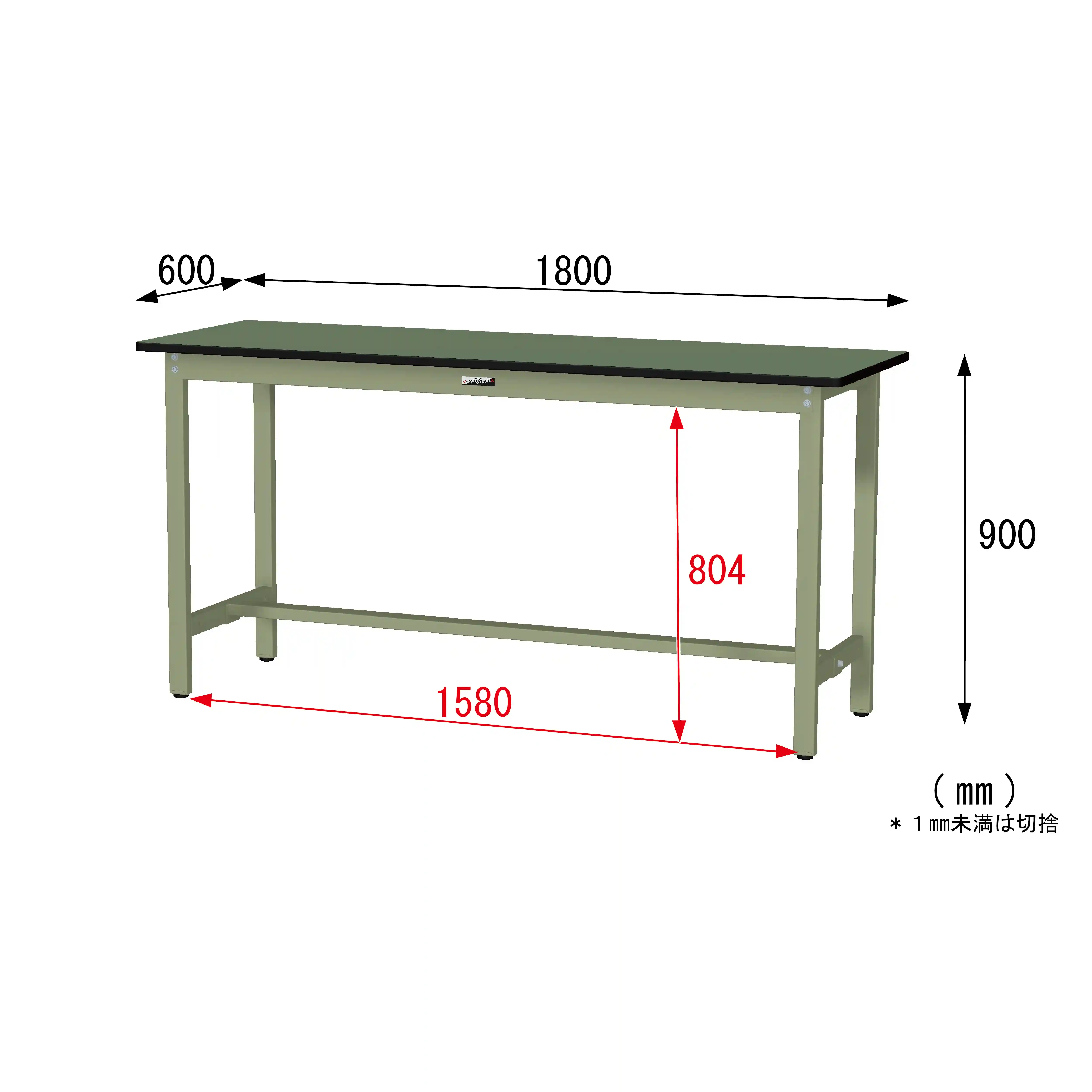 300シリーズ 固定式 H900mm