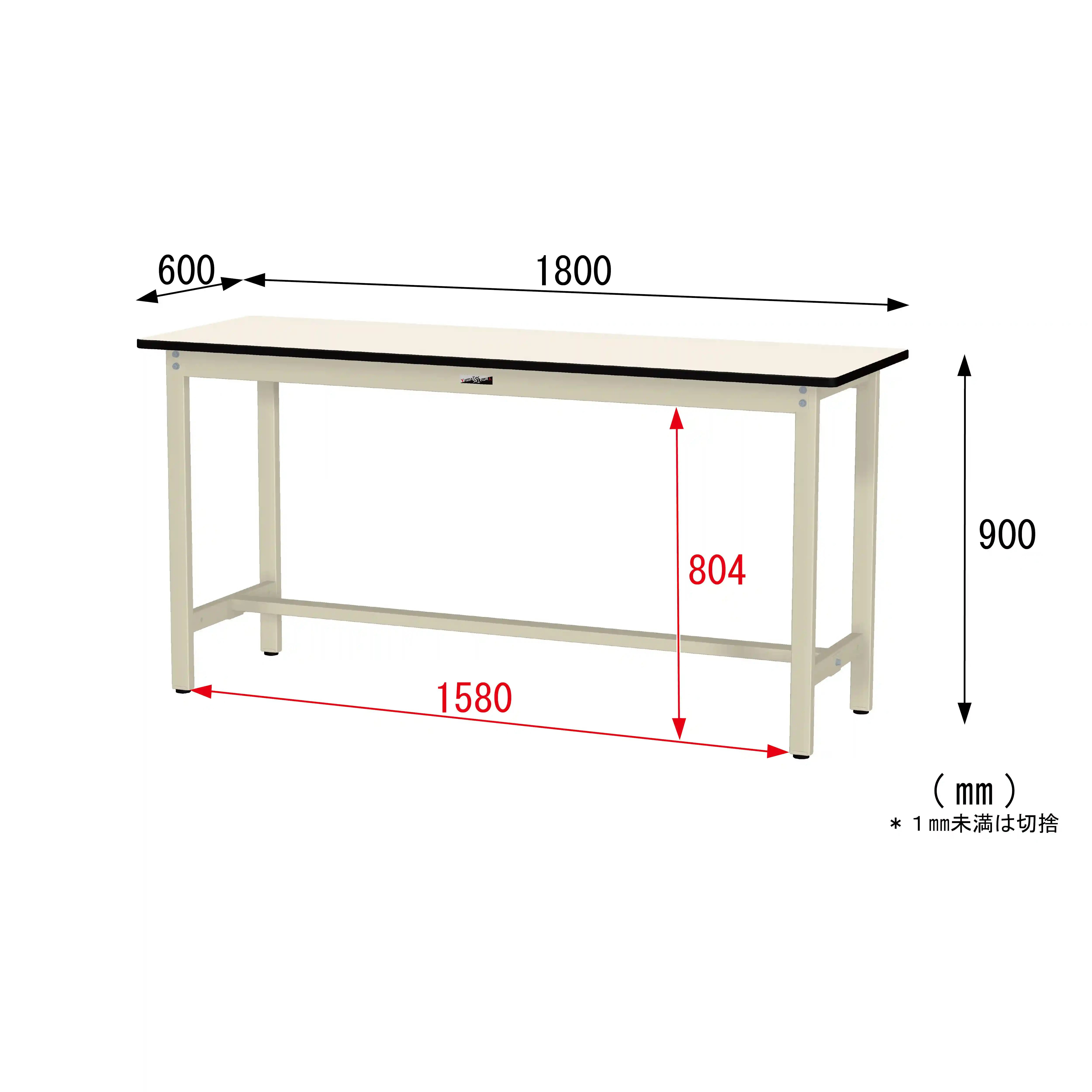 300シリーズ 固定式 H900mm
