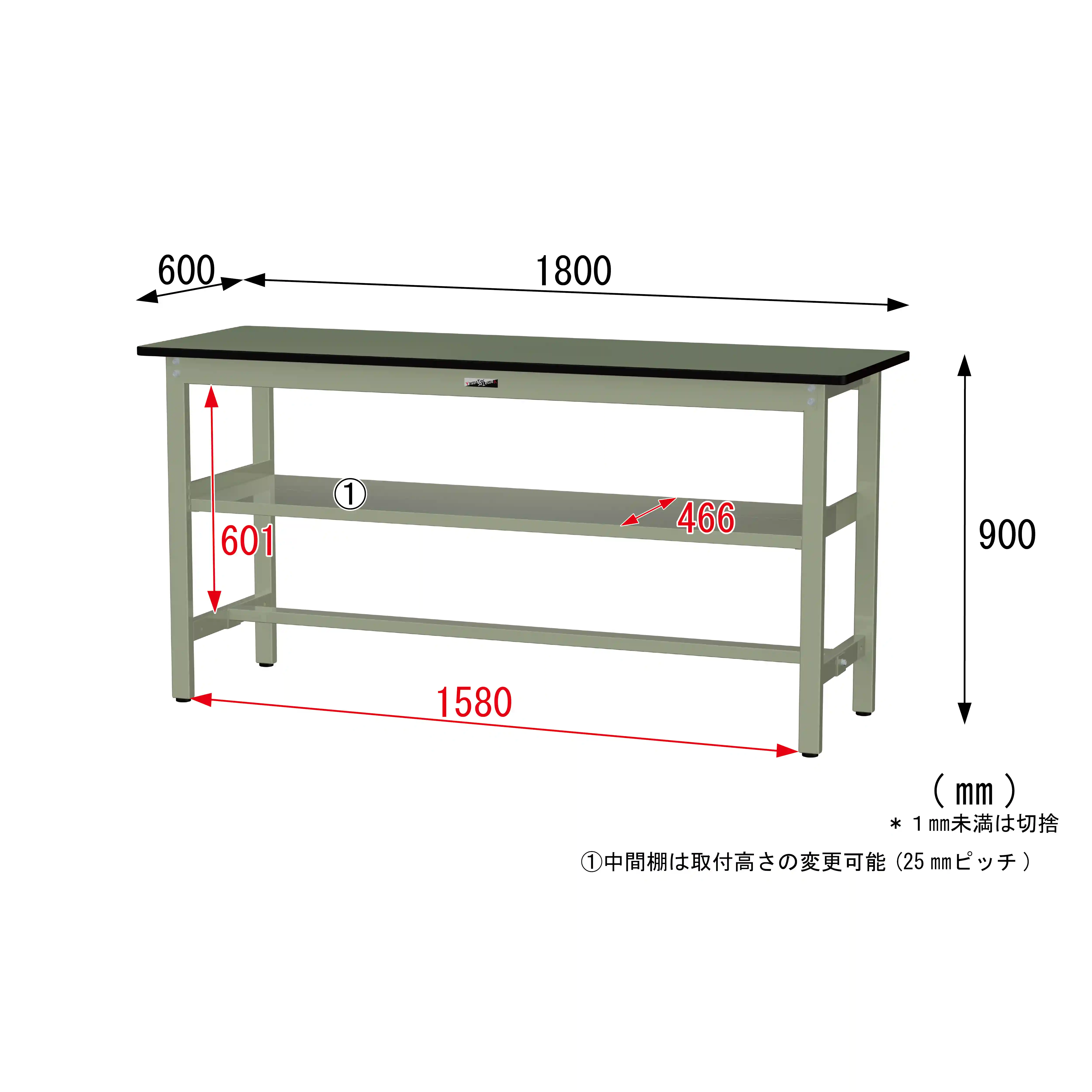 300シリーズ 固定式 中間棚付 H900mm（上段全面棚板）