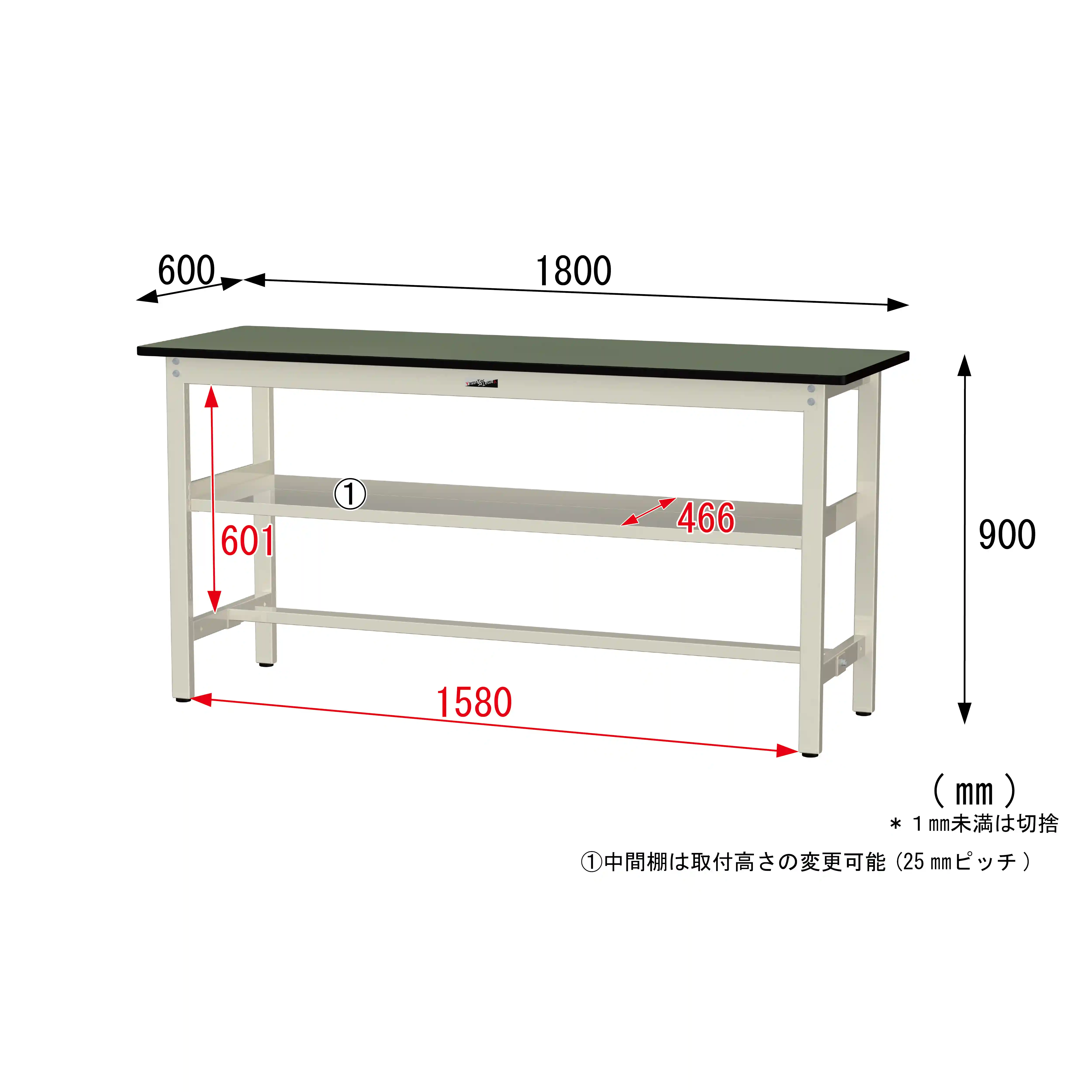 300シリーズ 固定式 中間棚付 H900mm(上段全面棚板)