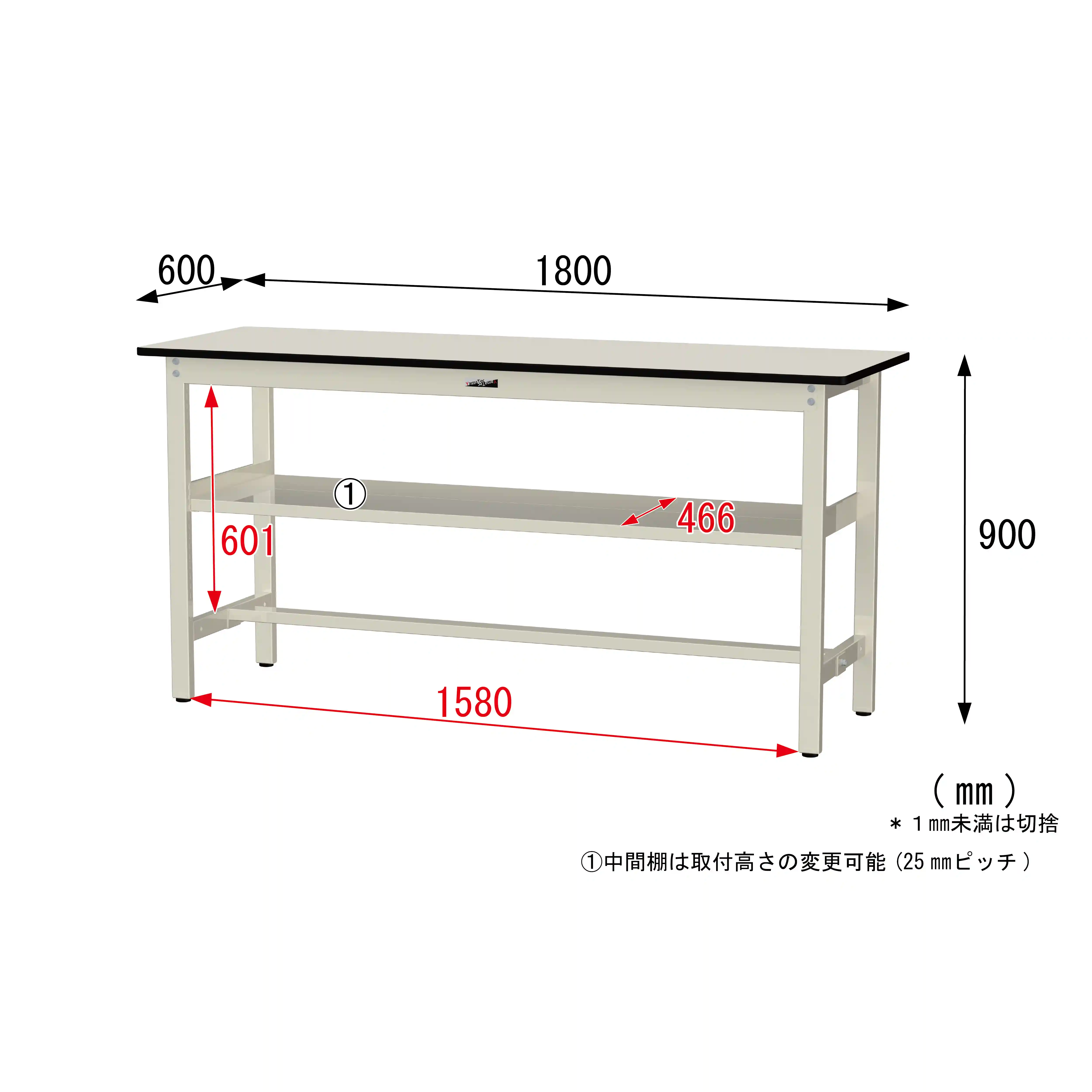 300シリーズ 固定式 中間棚付 H900mm（上段全面棚板）