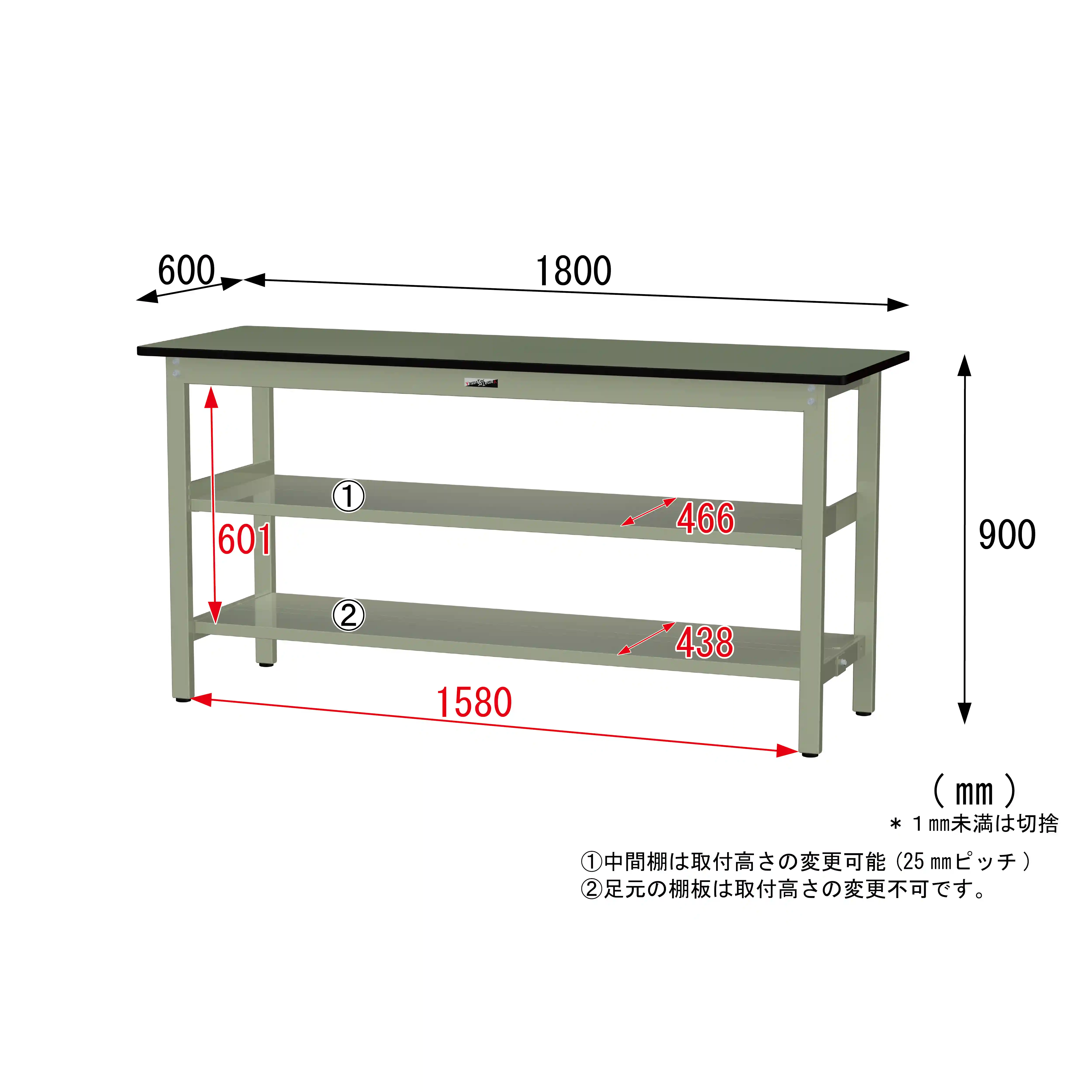 300シリーズ 固定式 中間棚付 H900mm（上下段全面棚板）