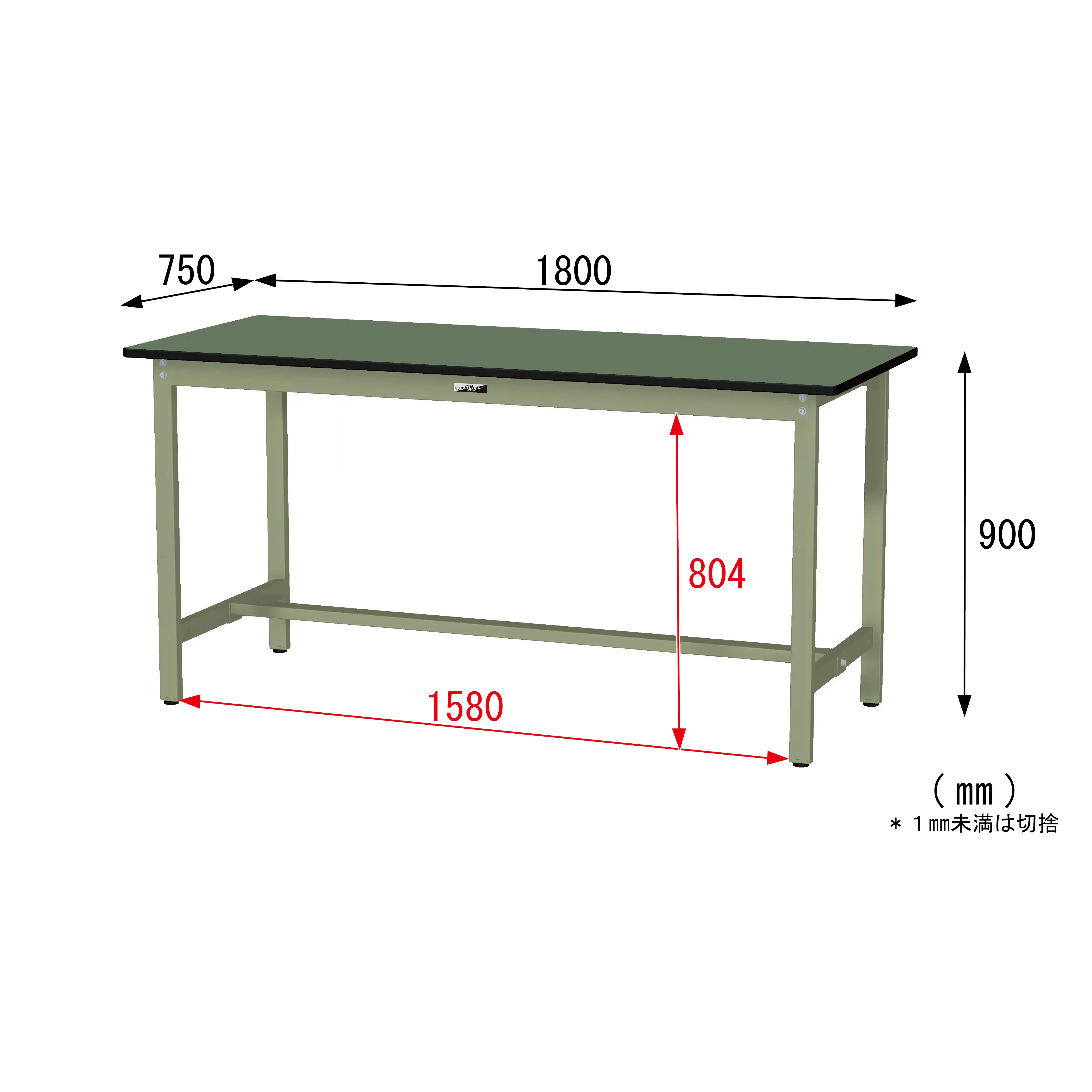 300シリーズ 固定式 H900mm