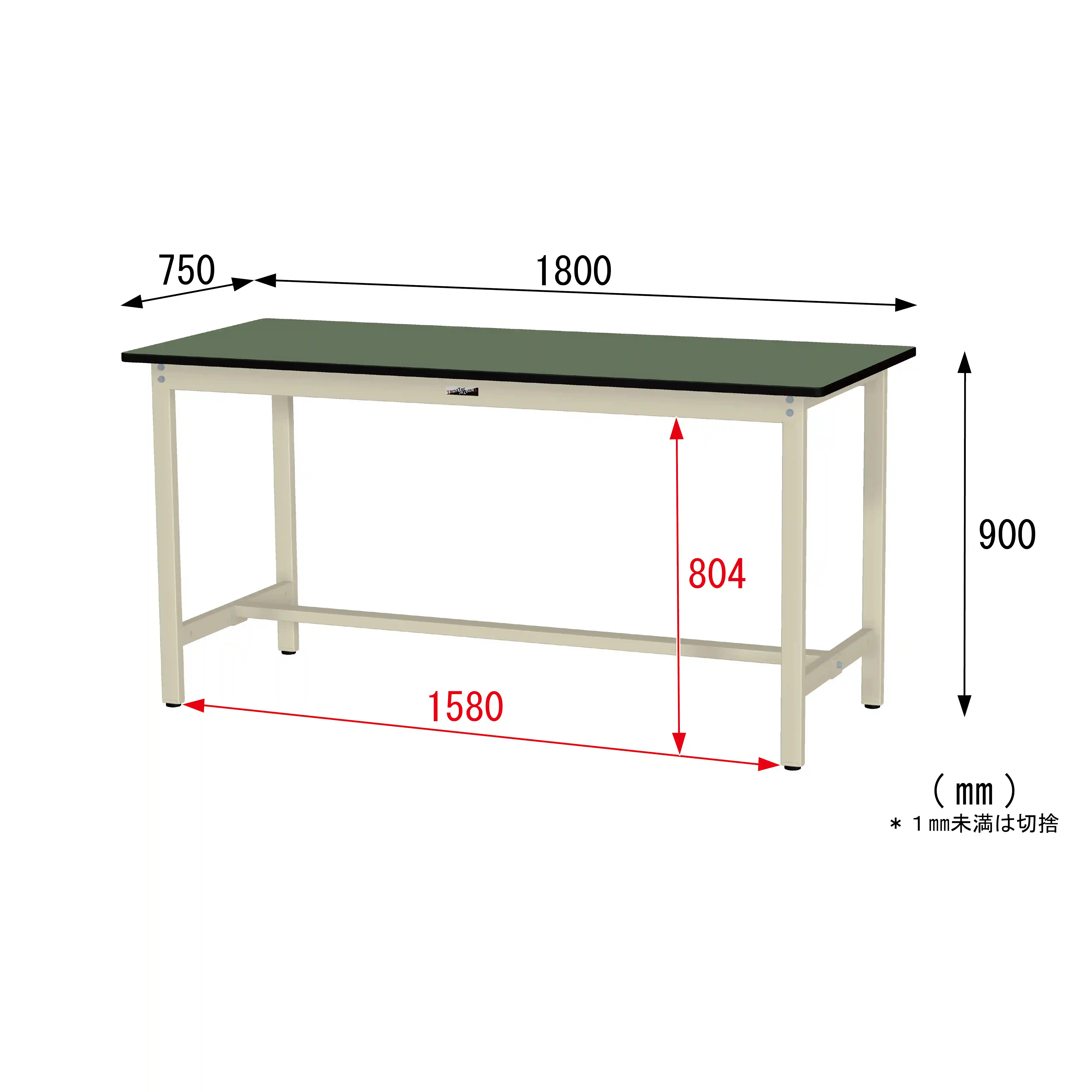 300シリーズ 固定式 H900mm