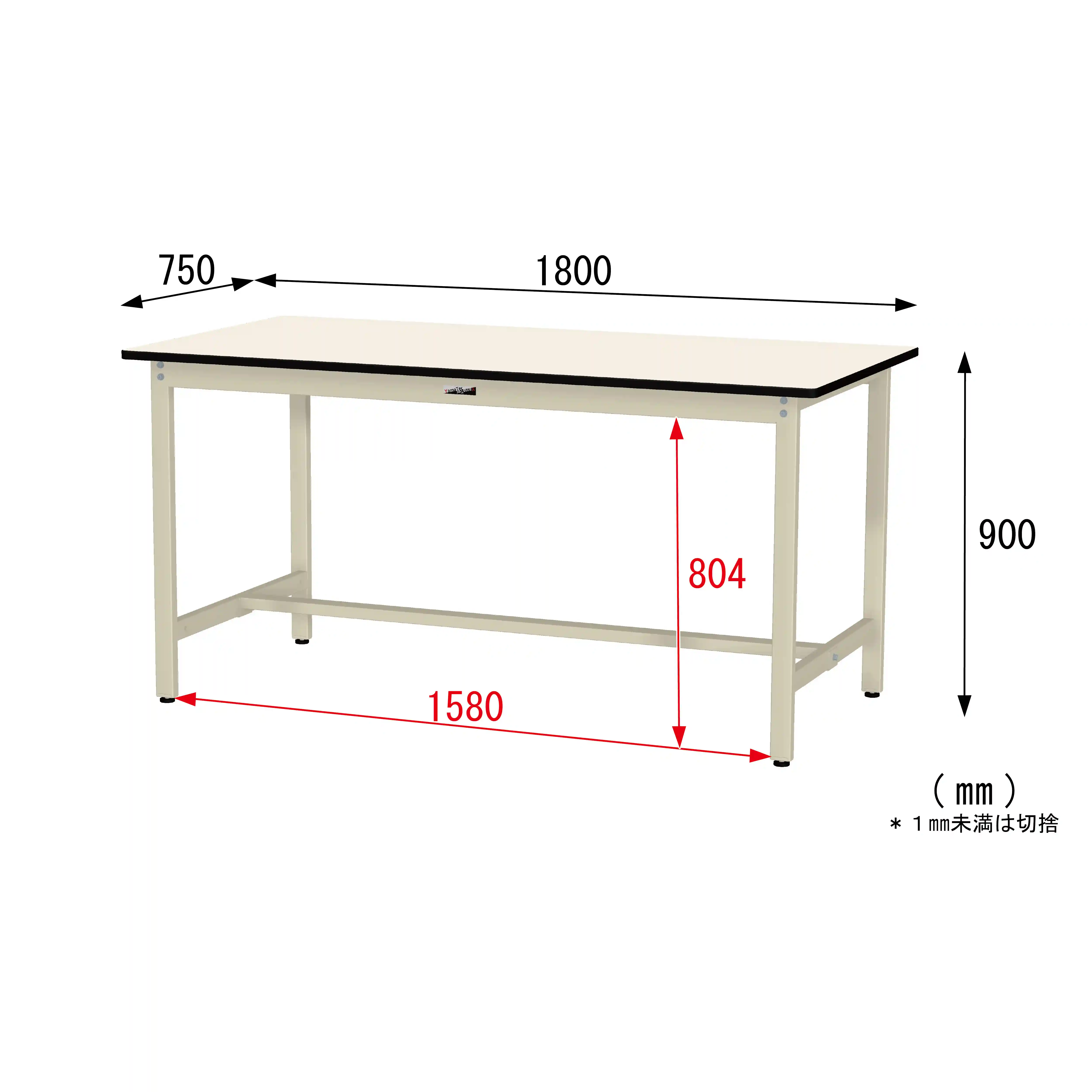 300シリーズ 固定式 H900mm