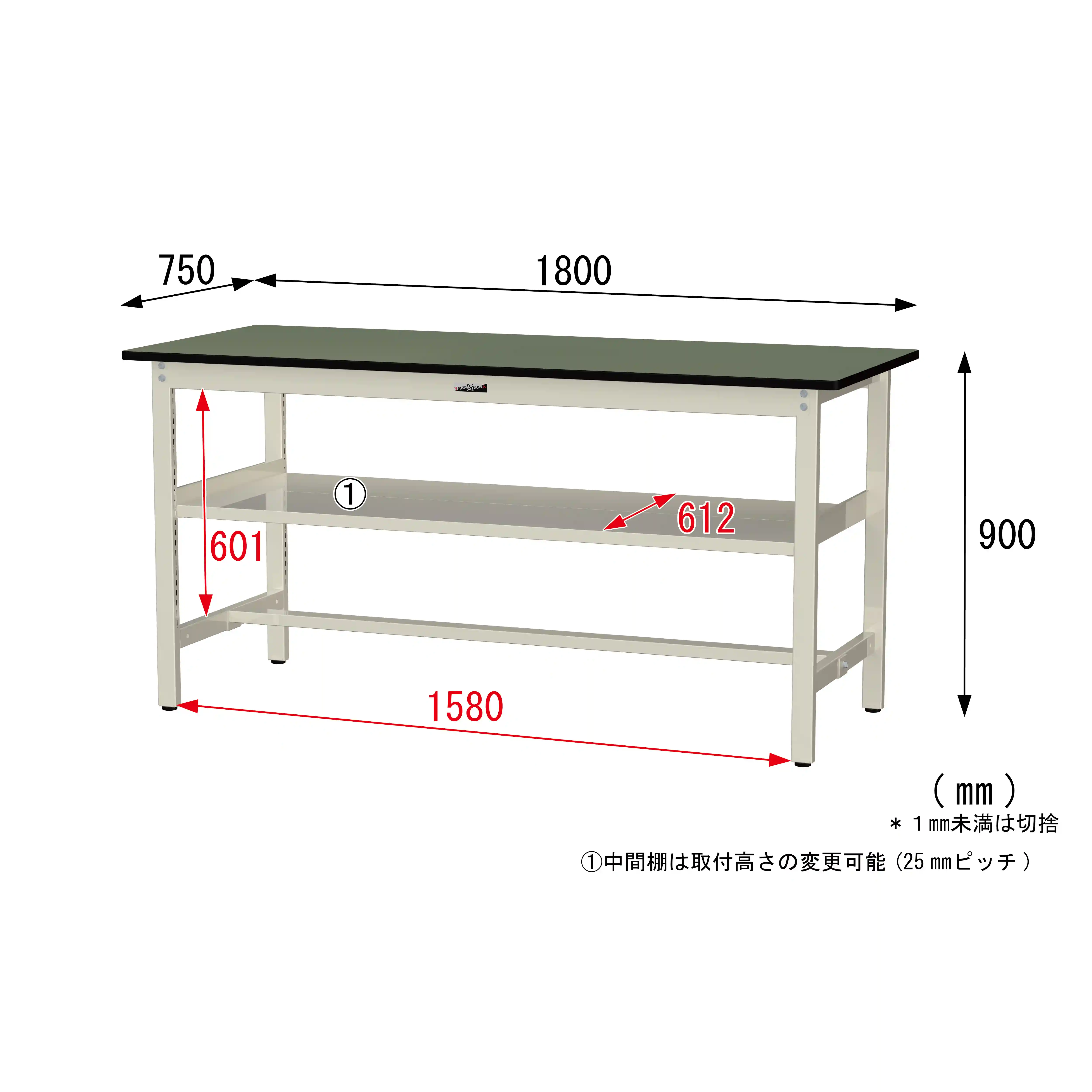 300シリーズ 固定式 中間棚付 H900mm(上段全面棚板)