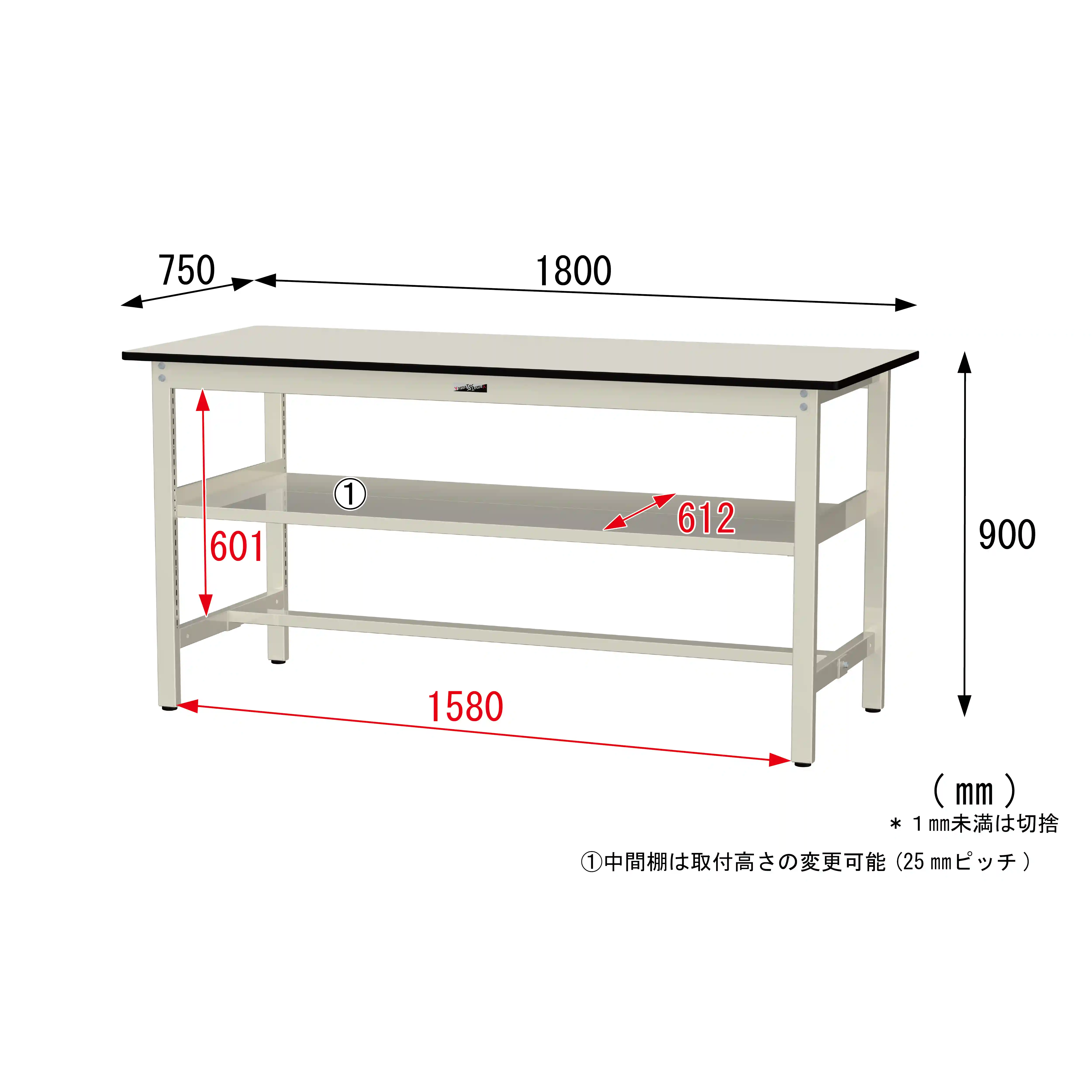 300シリーズ 固定式 中間棚付 H900mm(上段全面棚板)