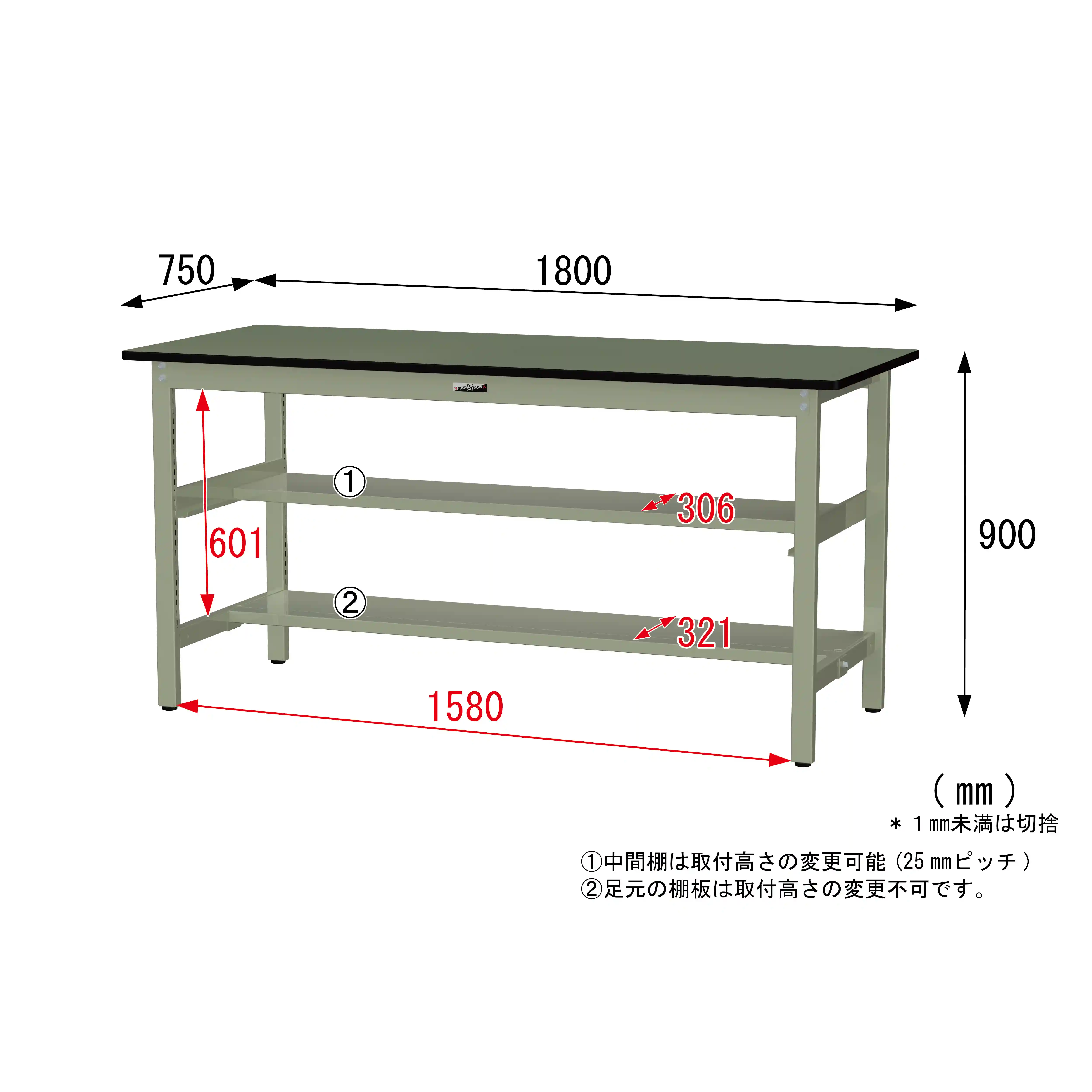 300シリーズ 固定式 中間棚付 H900mm(上下段半面棚板)