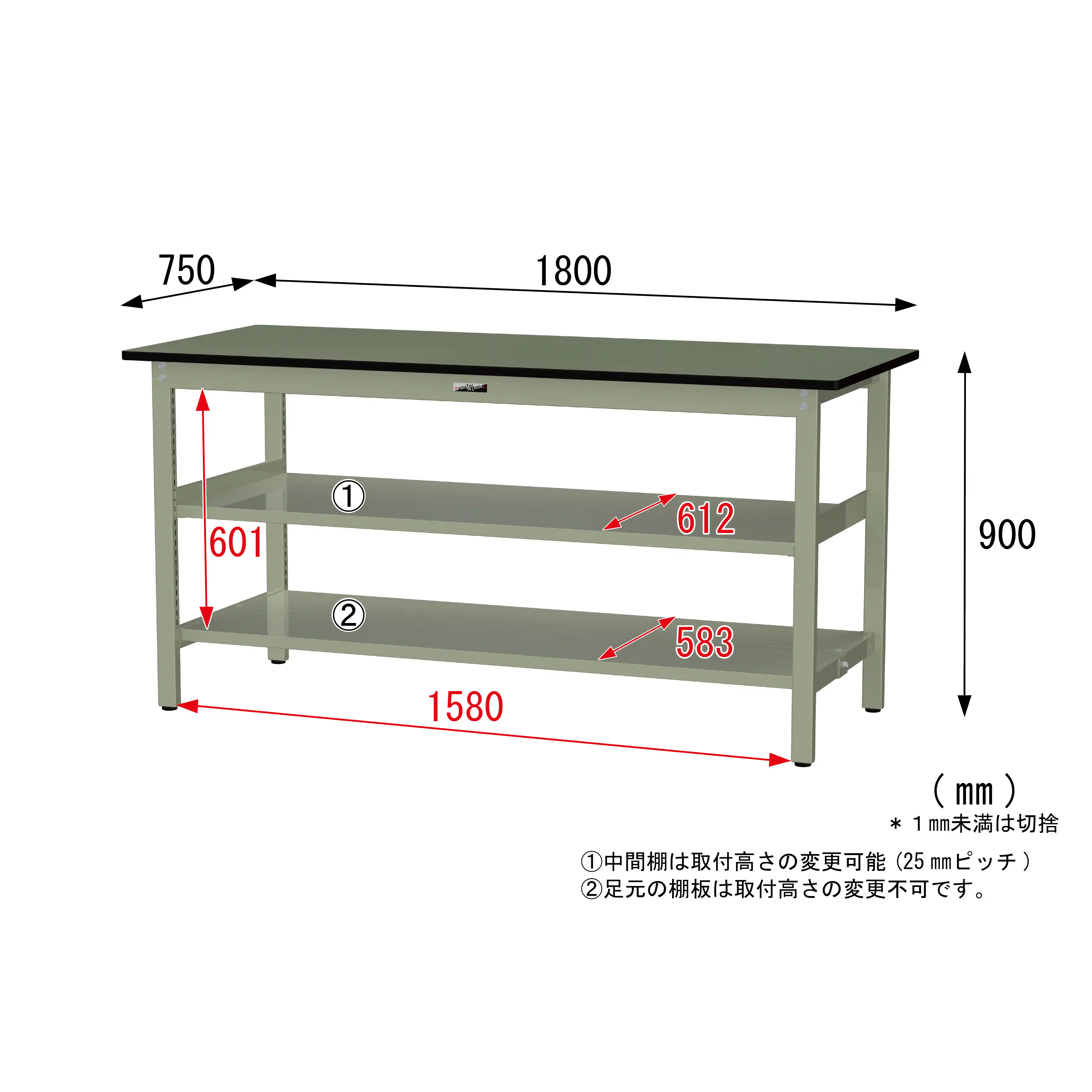 300シリーズ 固定式 中間棚付 H900mm（上下段全面棚板）