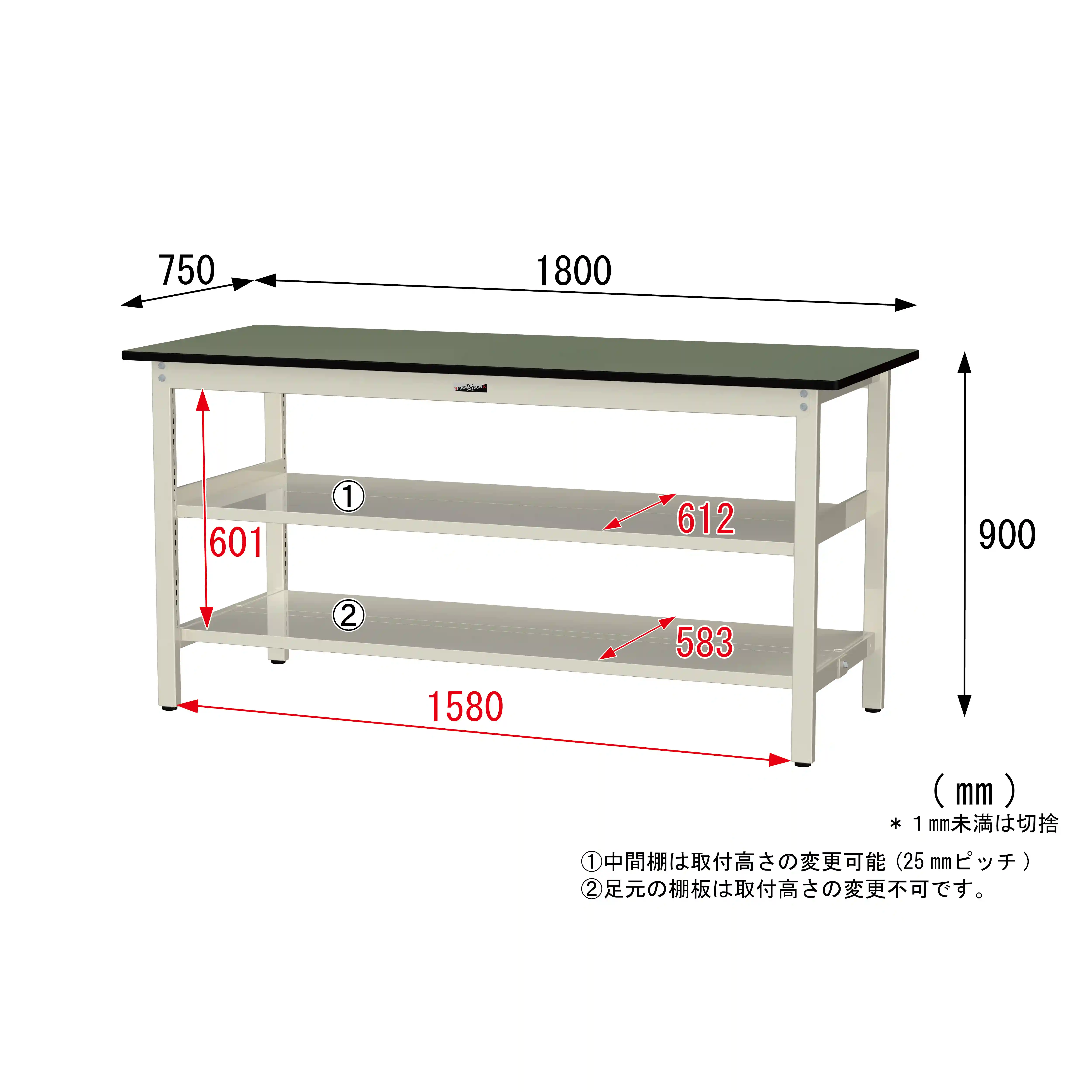 300シリーズ 固定式 中間棚付 H900mm(上下段全面棚板)