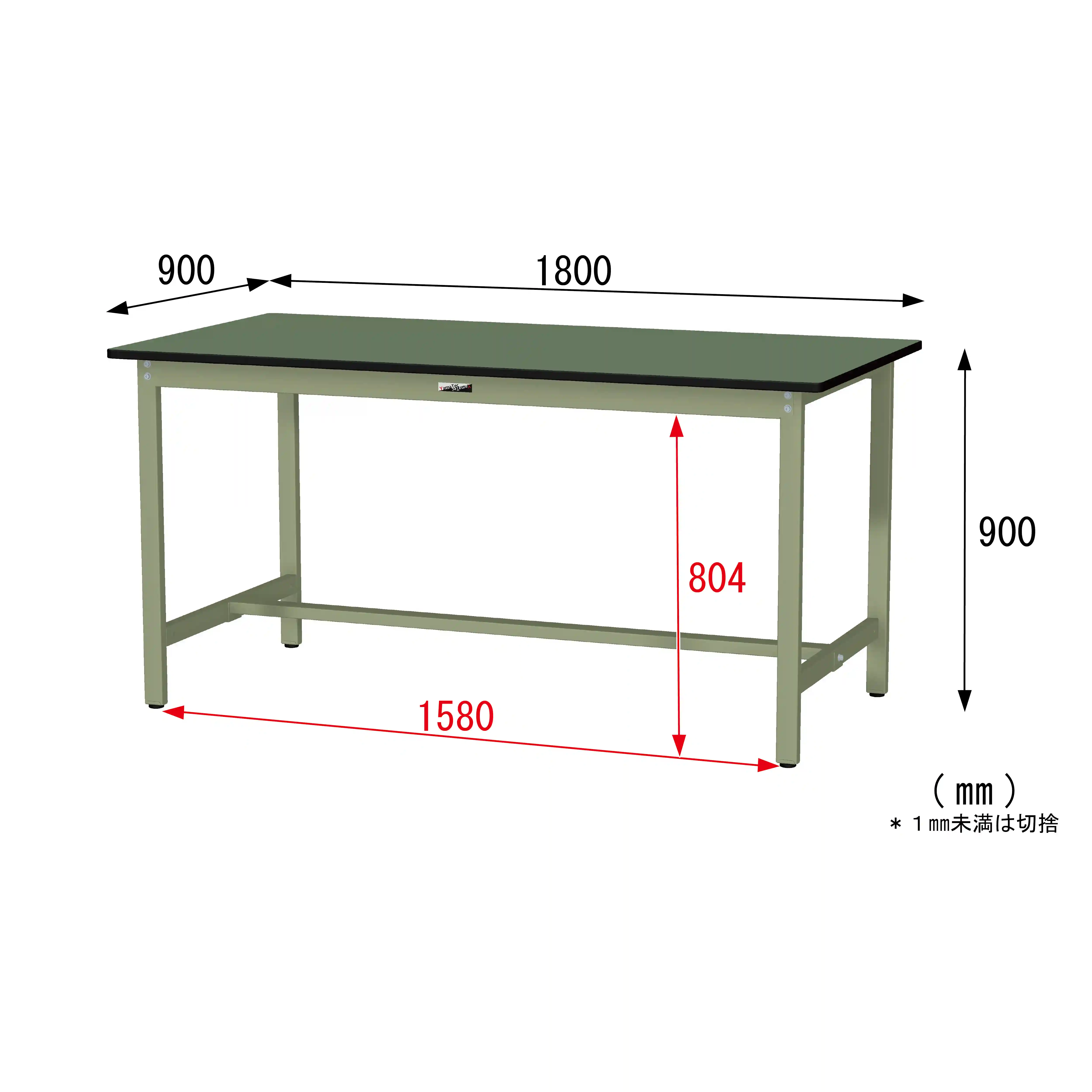 300シリーズ 固定式 H900mm