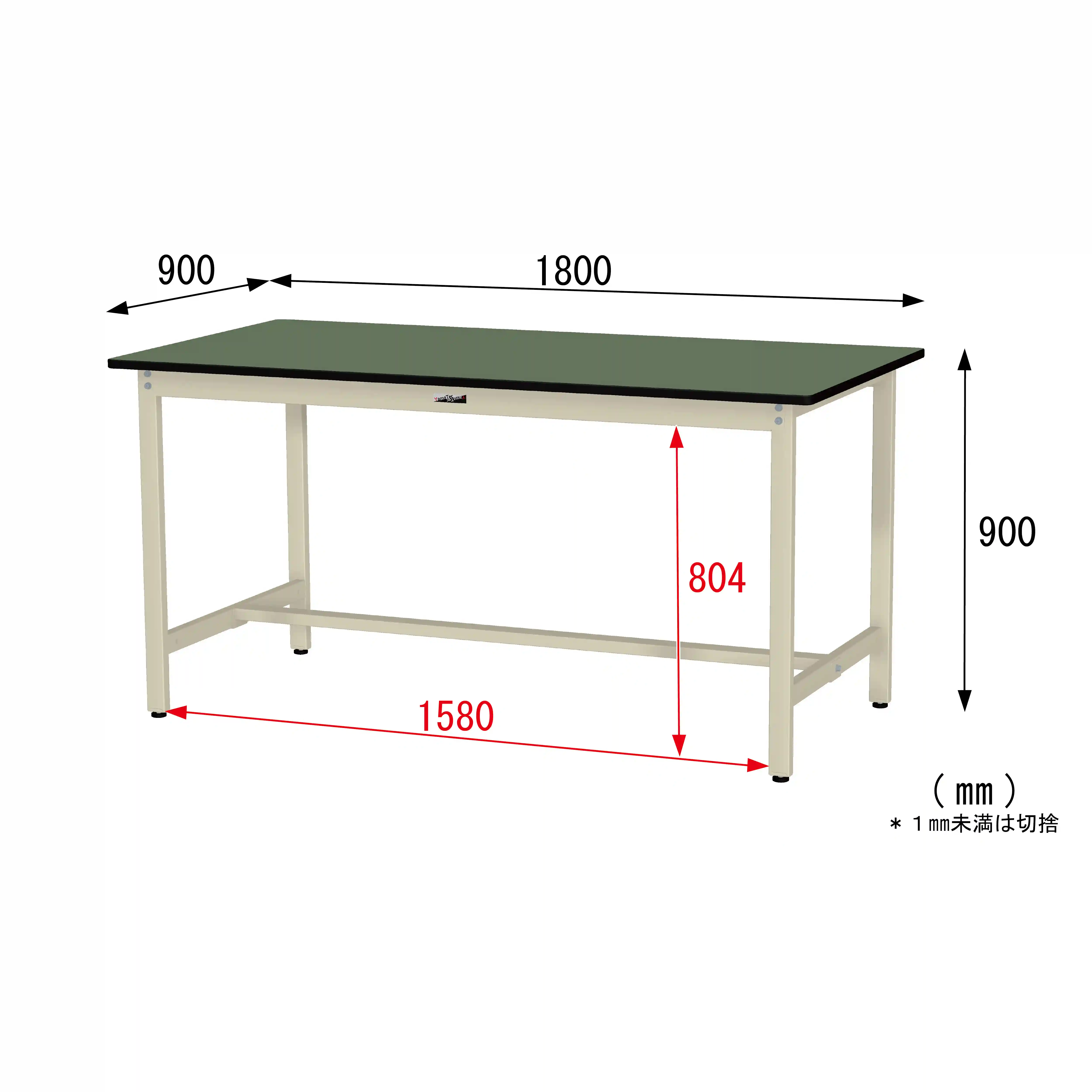 300シリーズ 固定式 H900mm