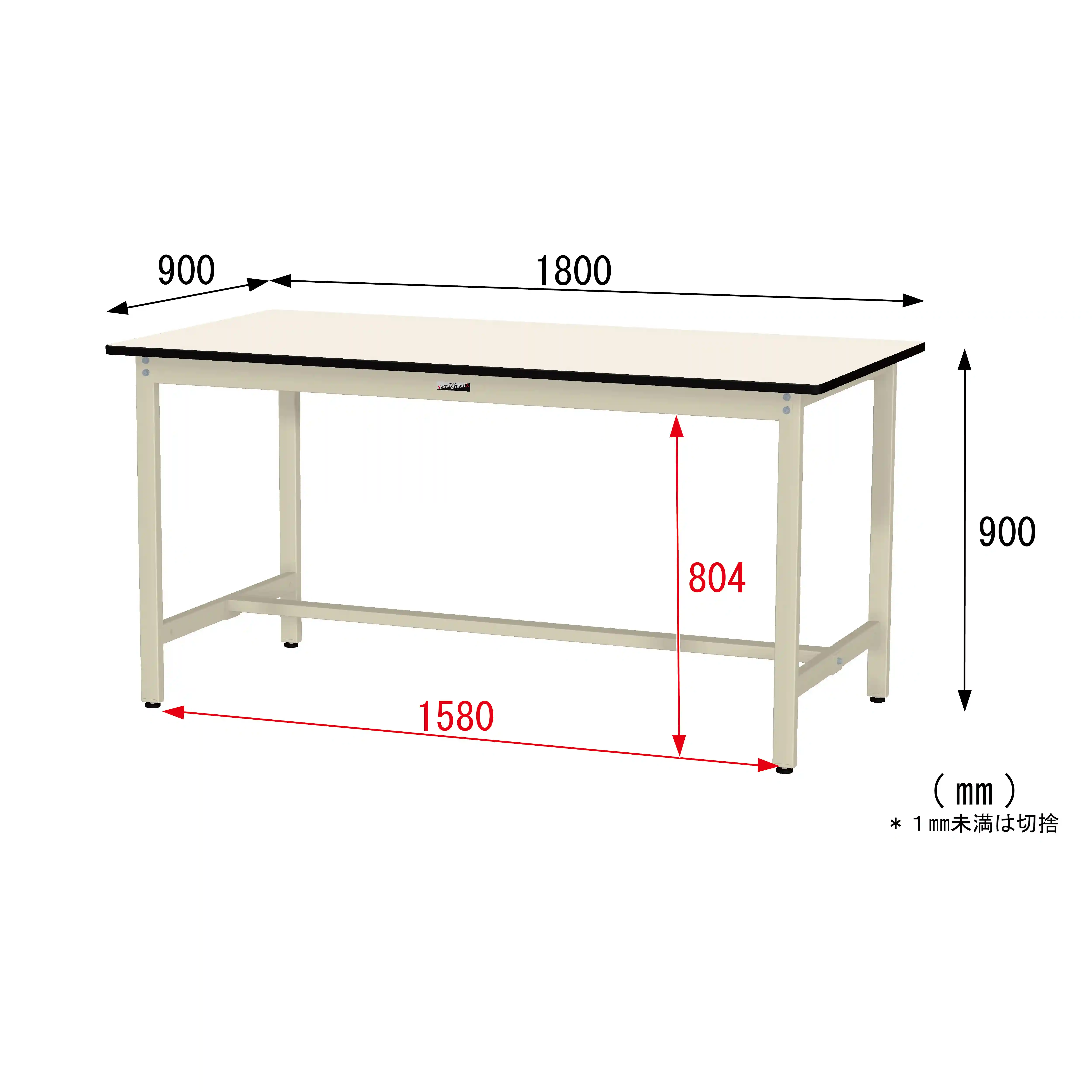 300シリーズ 固定式 H900mm