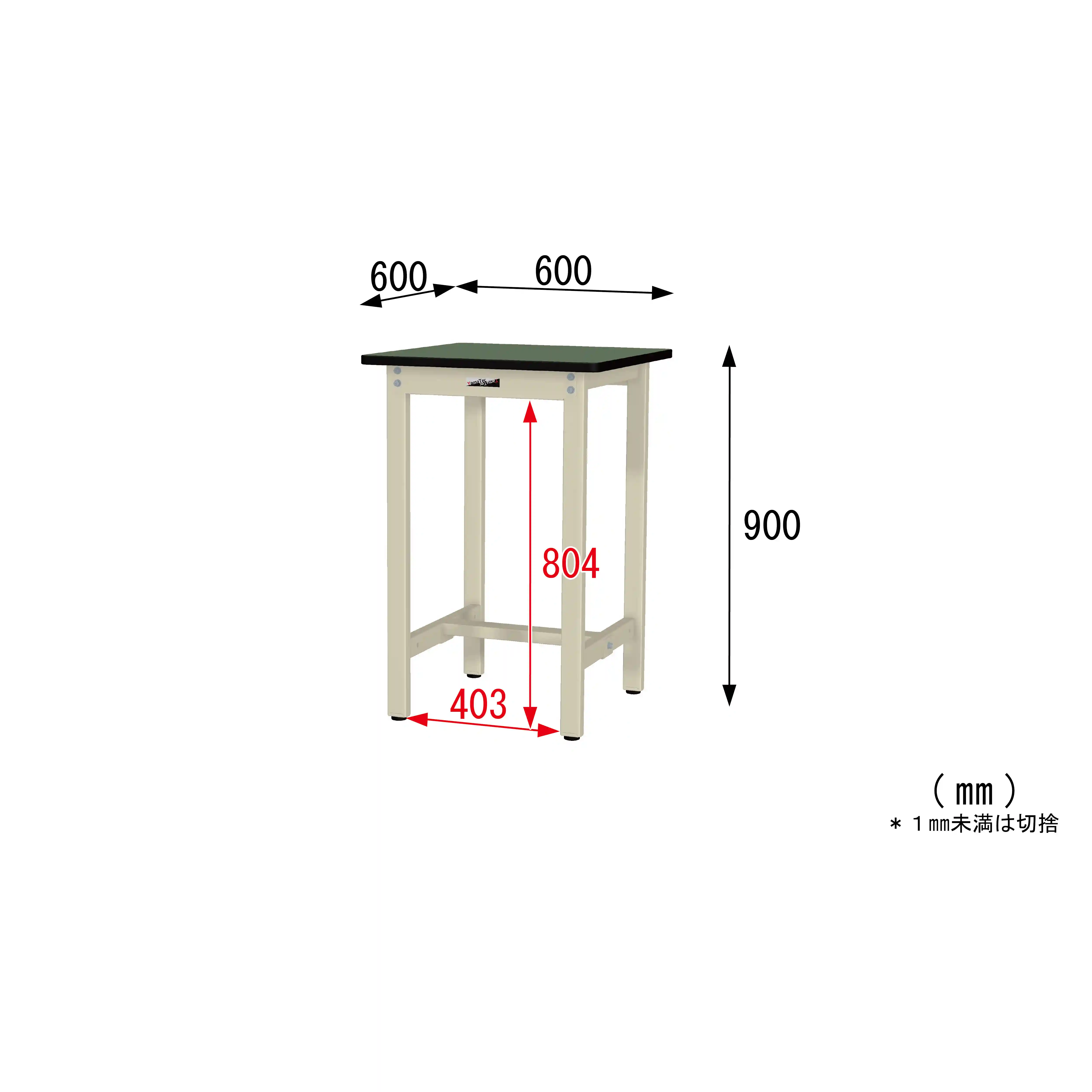 300シリーズ 固定式 H900mm